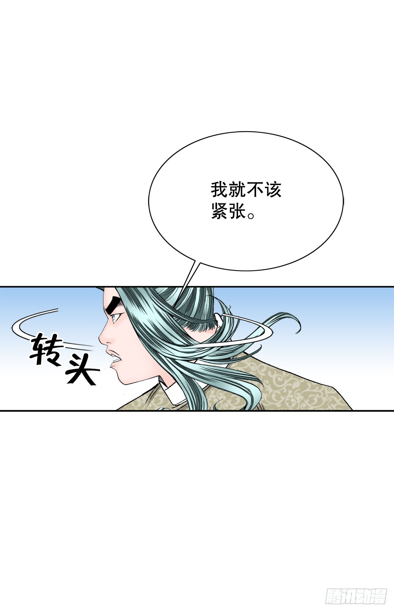 72.制作面食6
