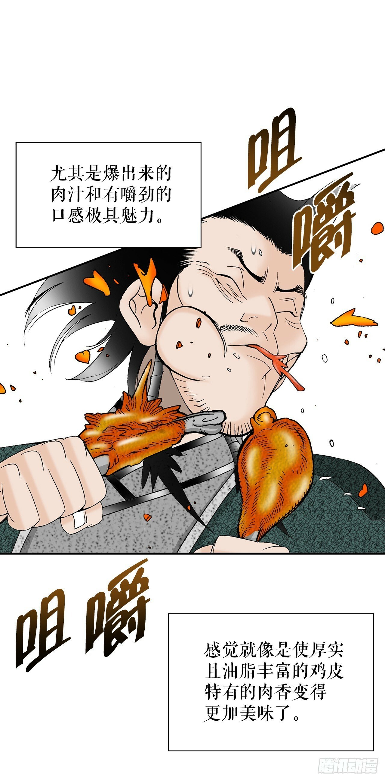 117.伏龙二十八掌40