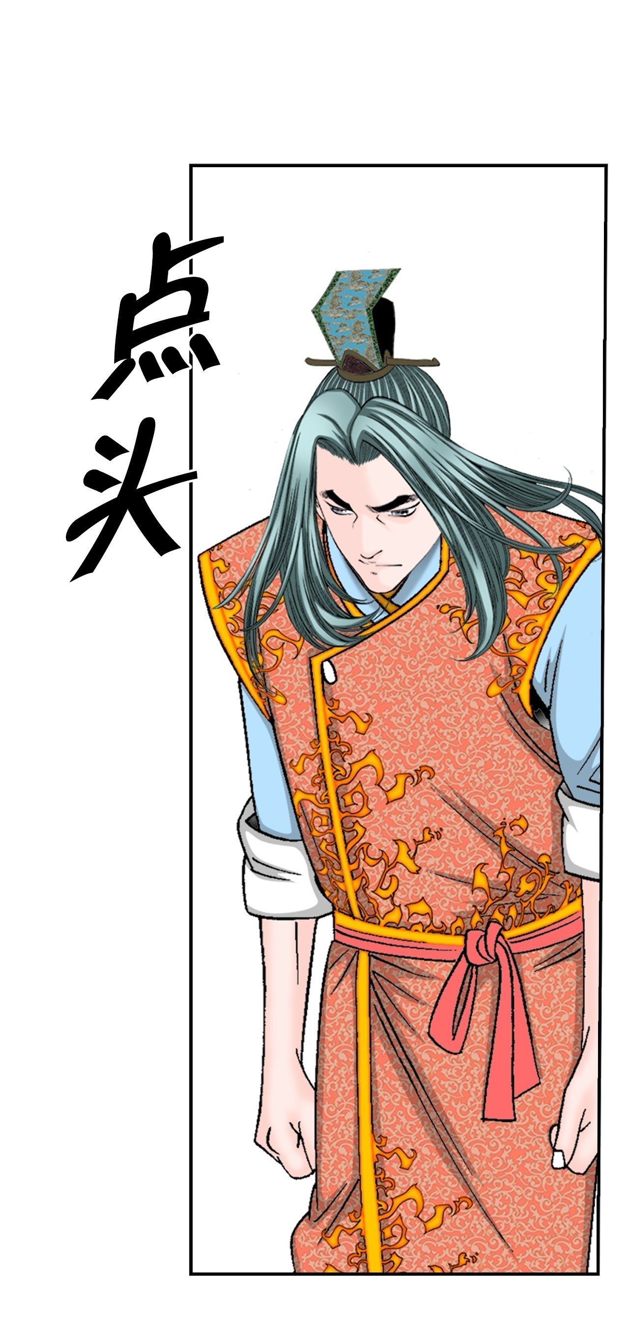 128.第二场比试49
