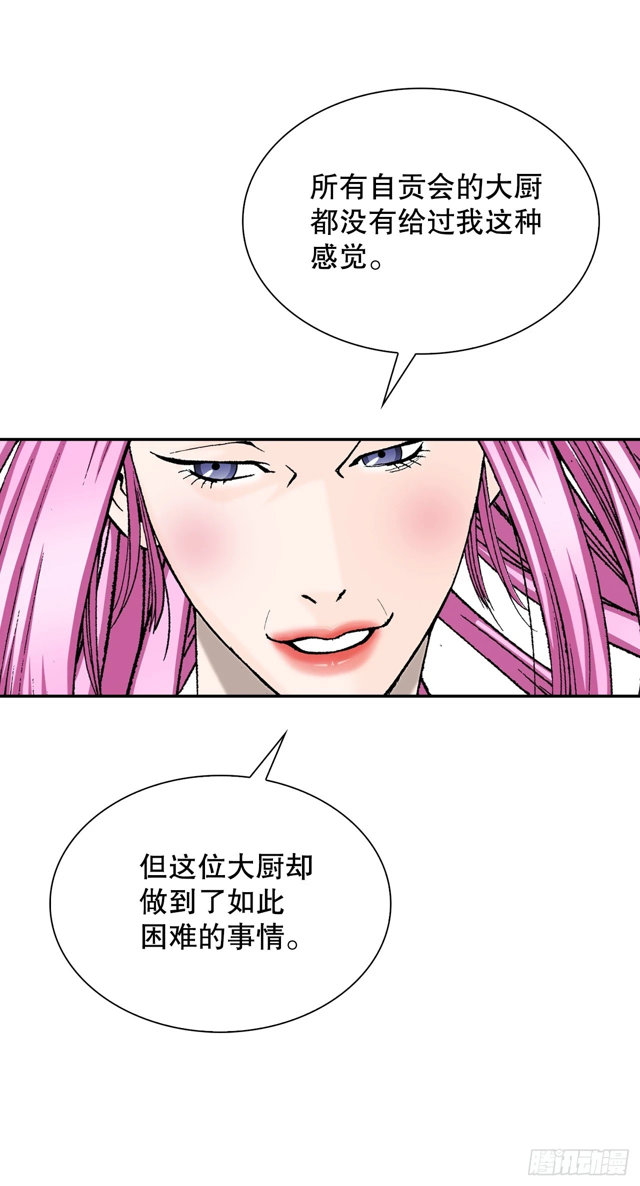 85.白温新味17