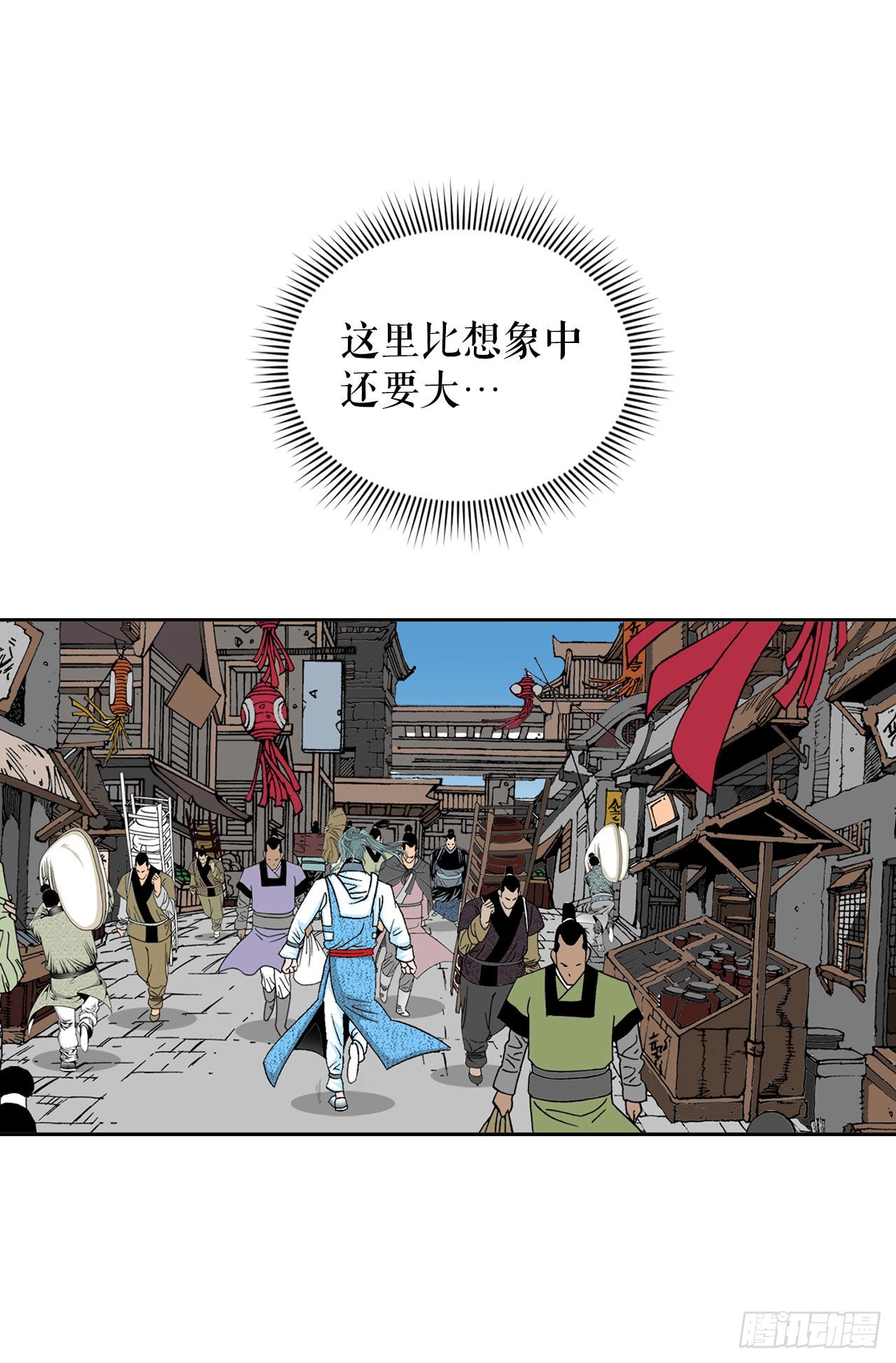 10.逃离魔教41