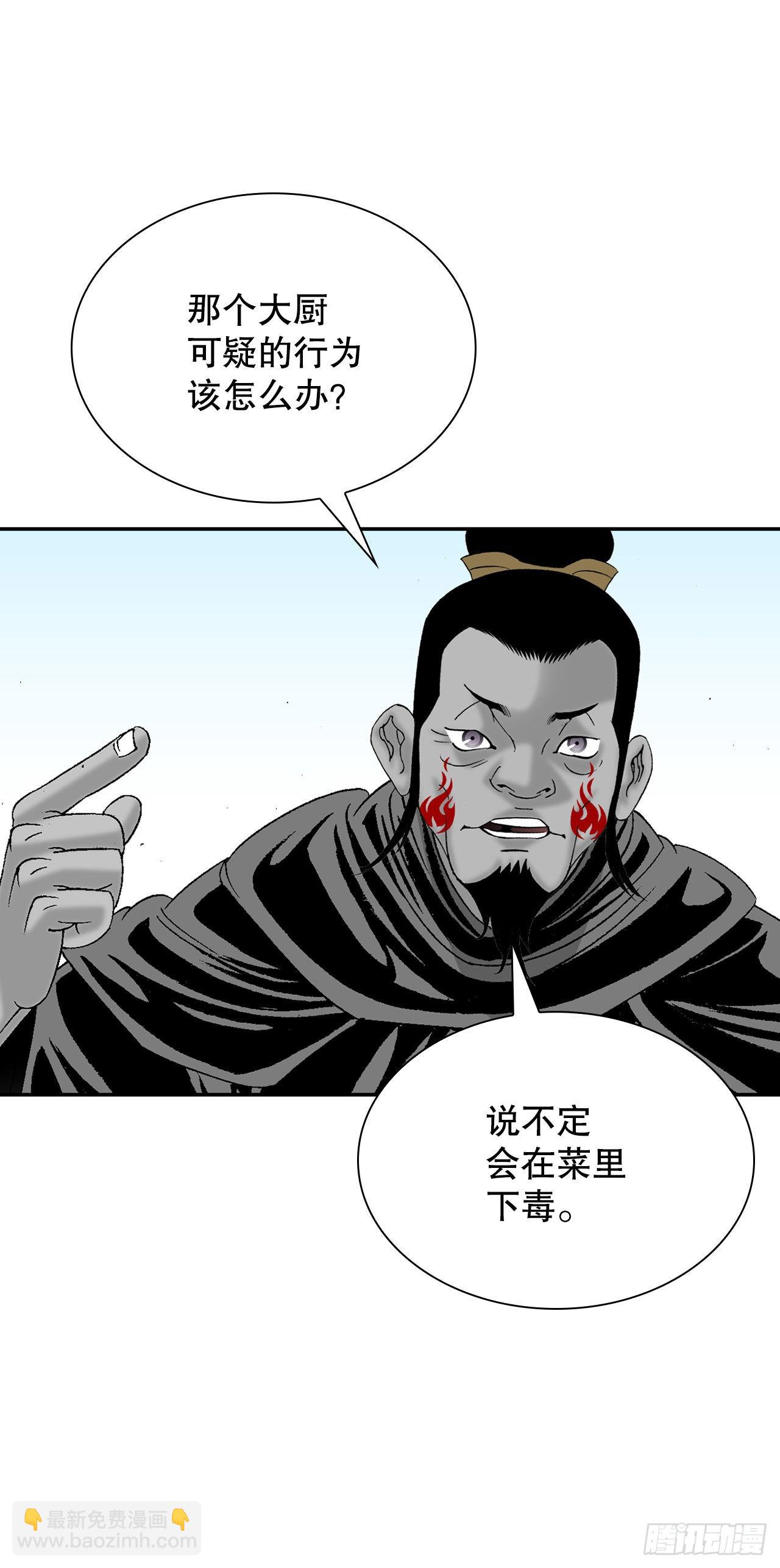 31.小笼蒸饺57