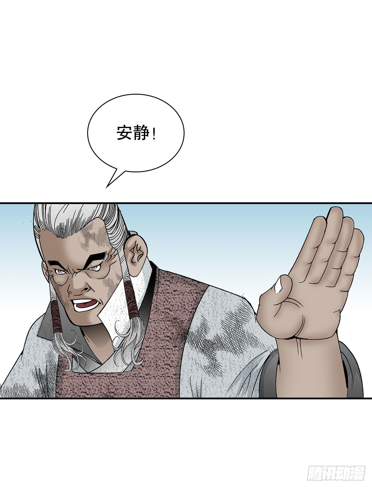 38.鱼香肉条43