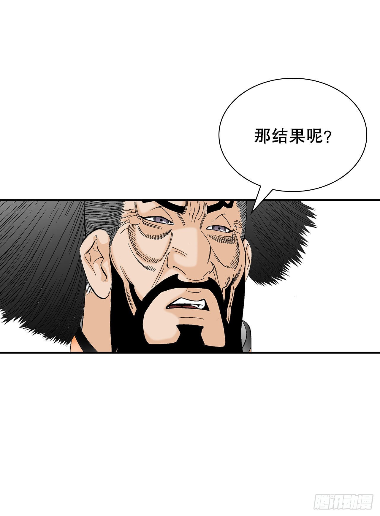 34.收购三流客栈72