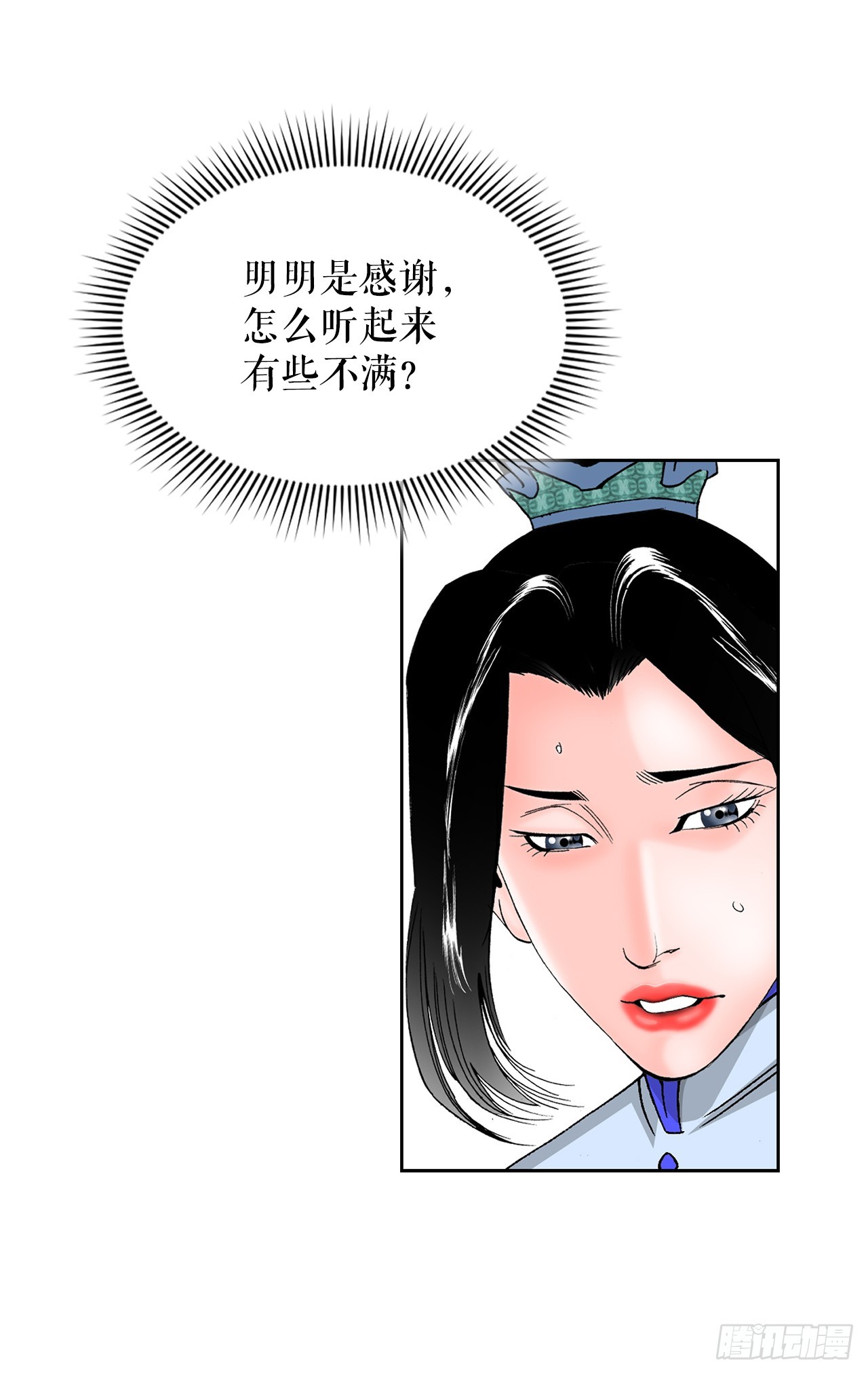 55.炸兔肉31
