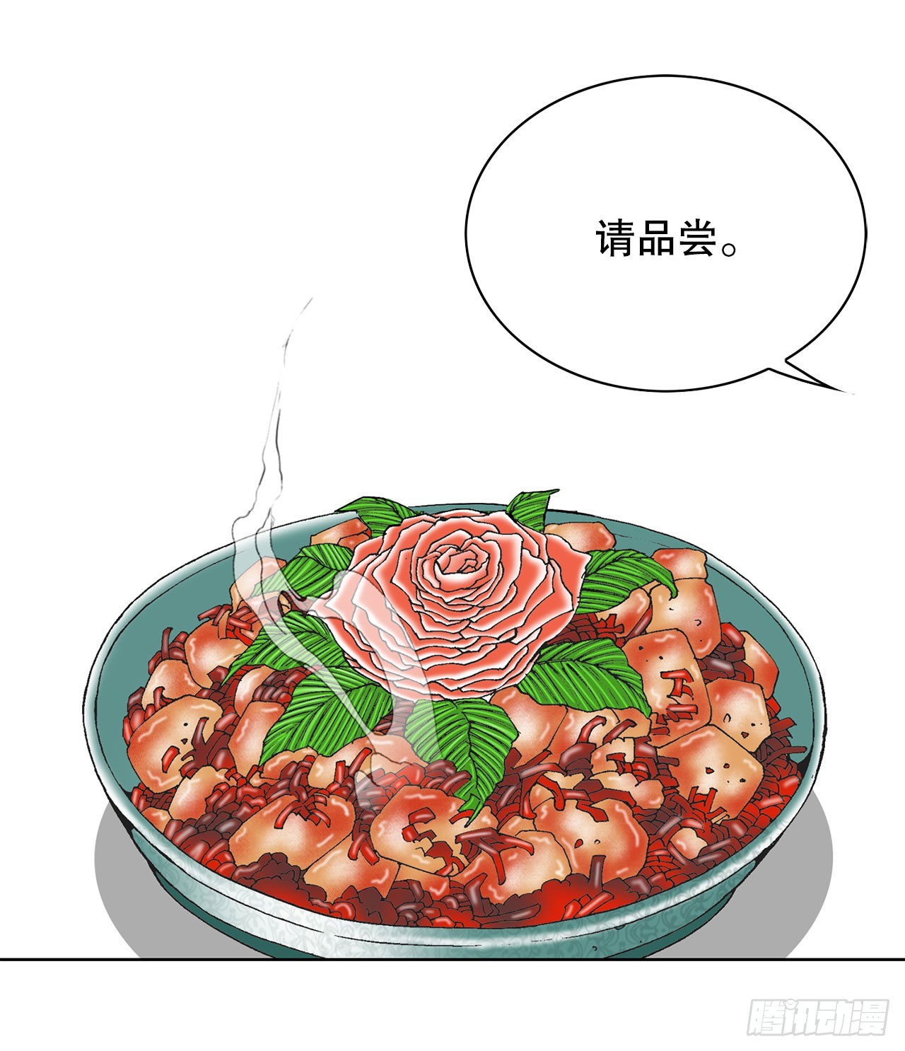 51.麻泼豆腐32