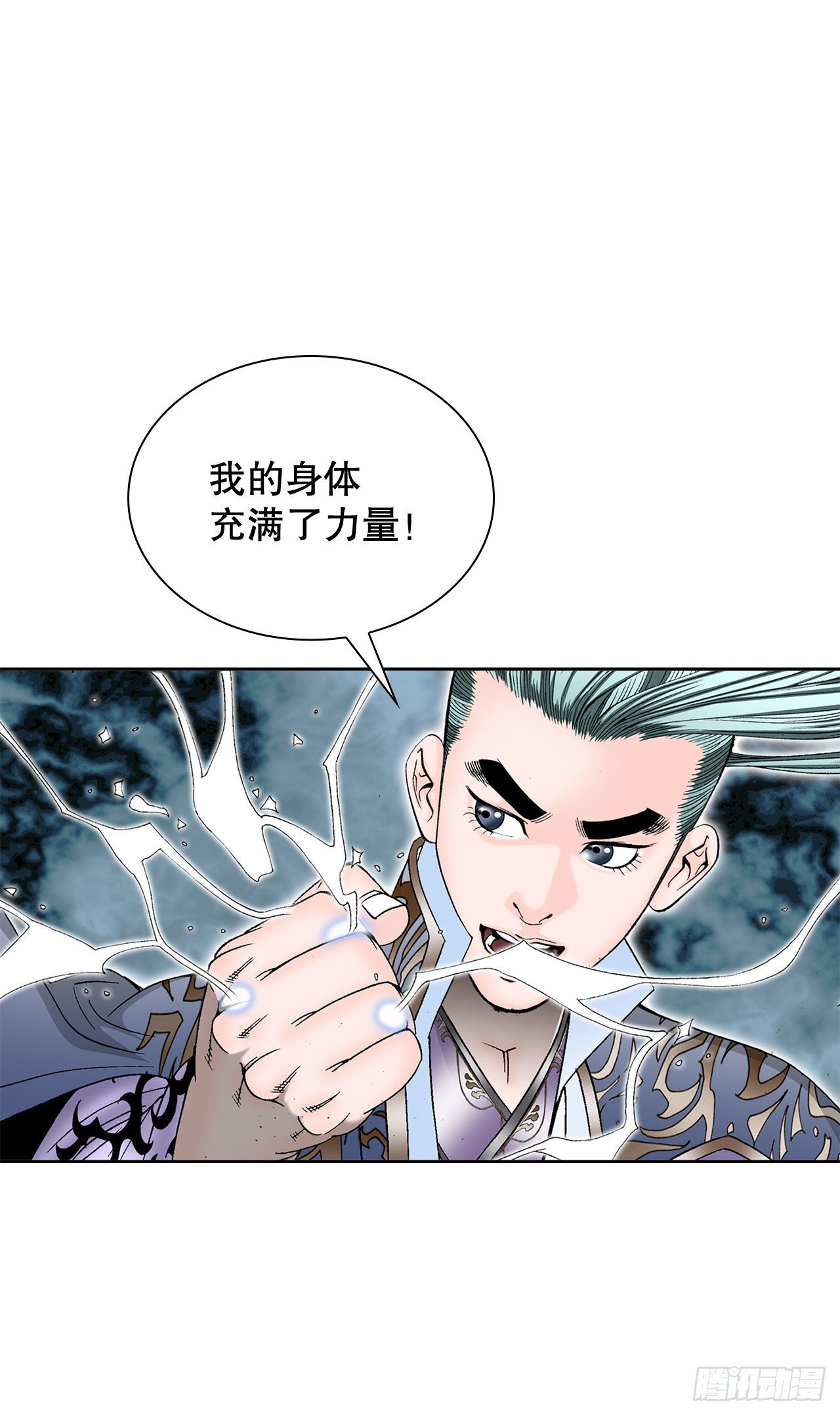 7.天魔步16