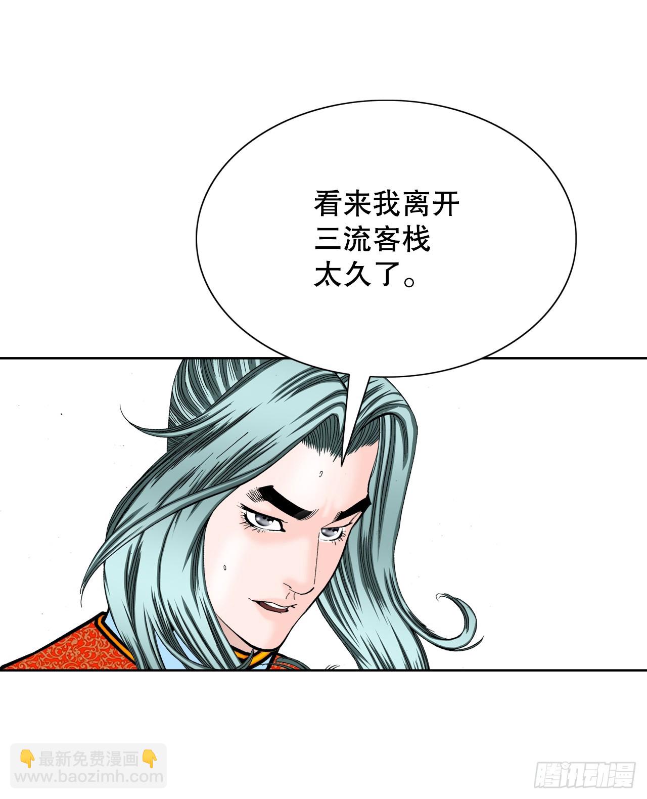 76.新旅程17