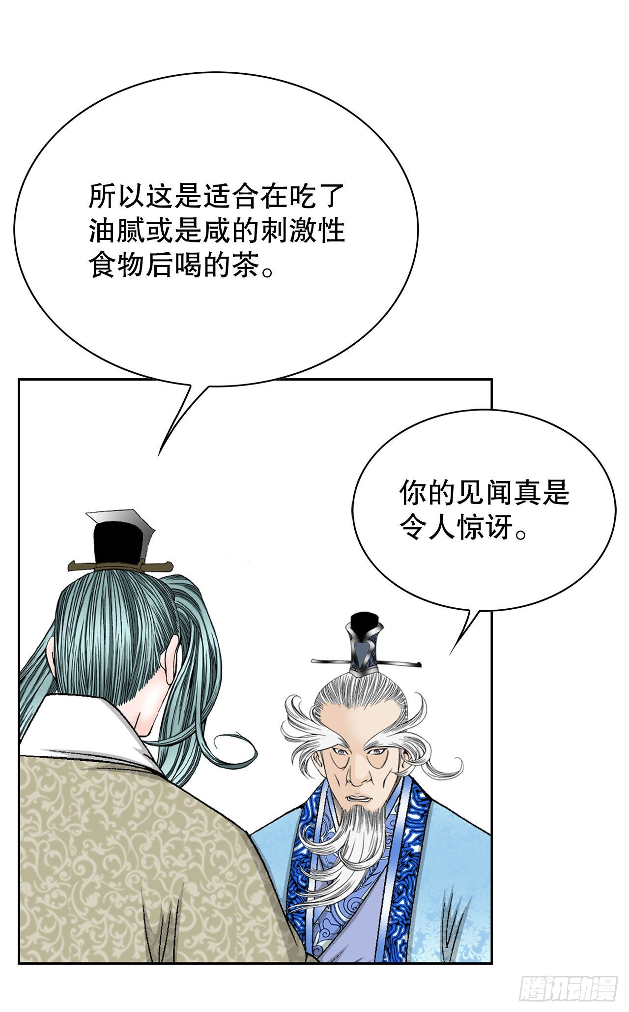 49.去青龙帮65