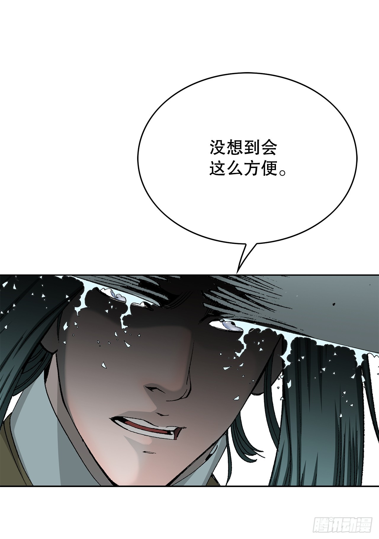 60.击败冷兼36