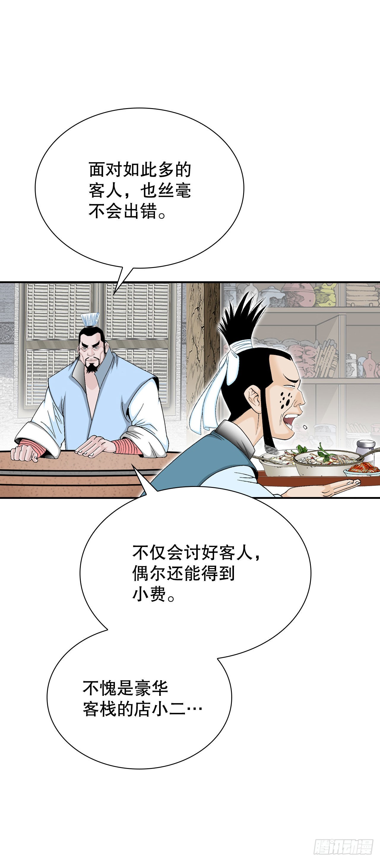26.公开秘方79