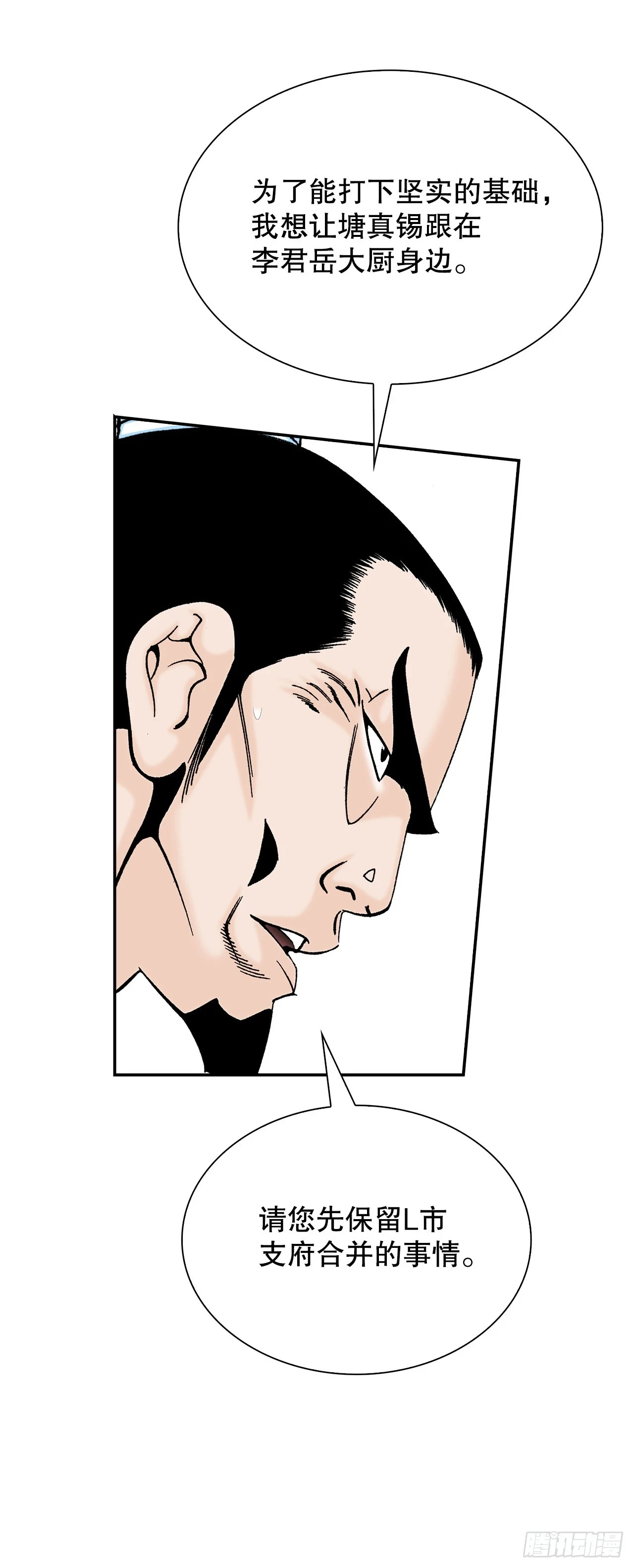94.对练23