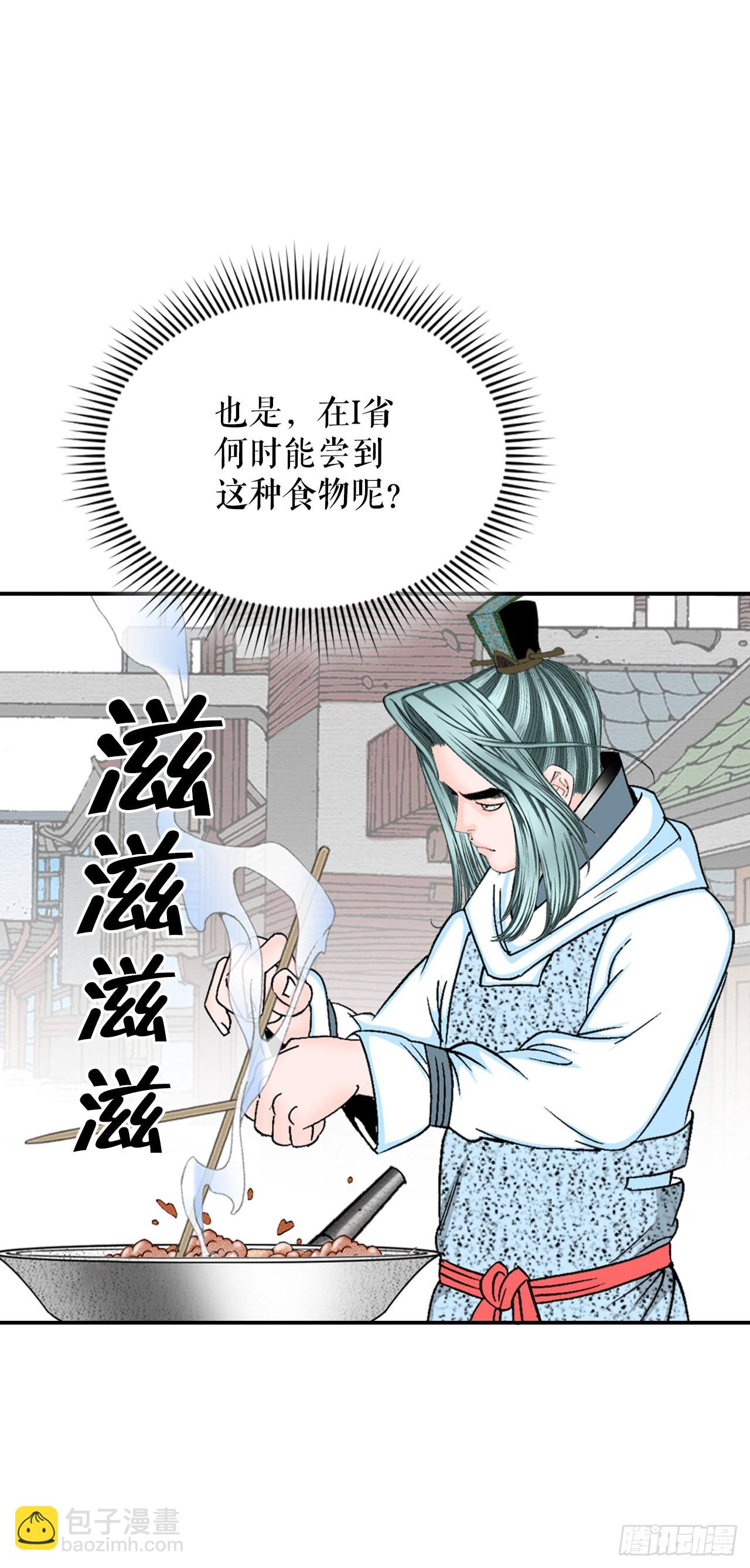 20.八大锤78
