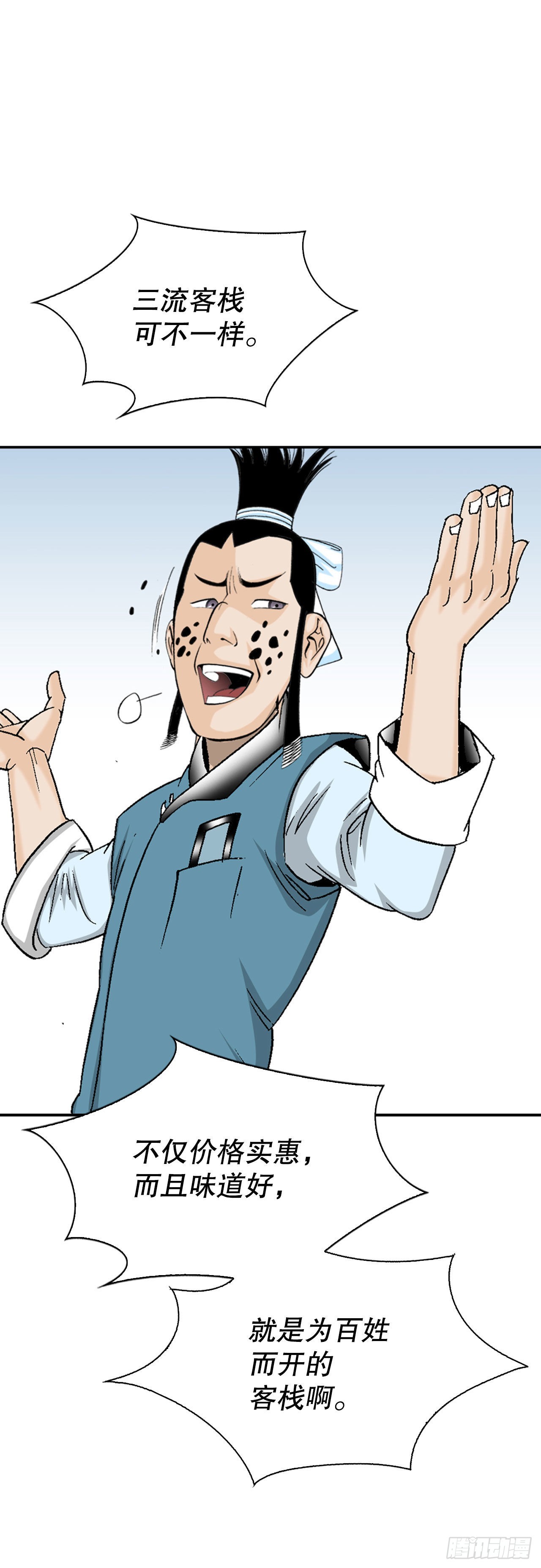 26.公开秘方29