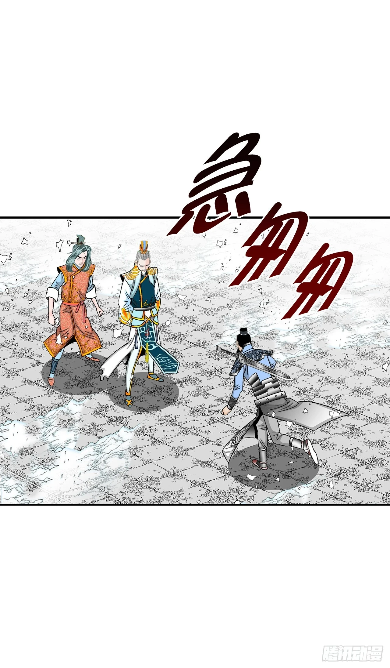 94.对练52