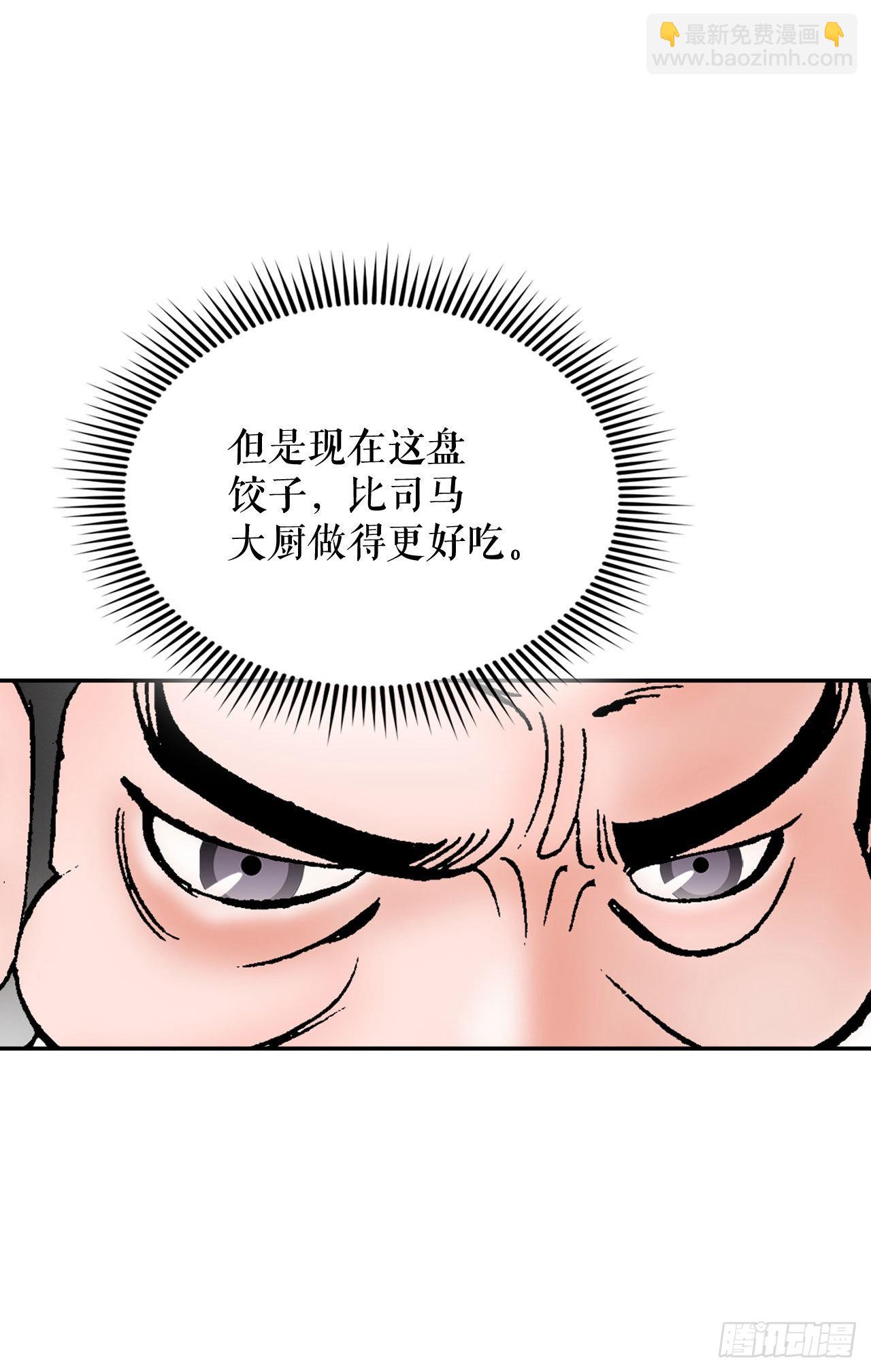 32.三顾草庐14