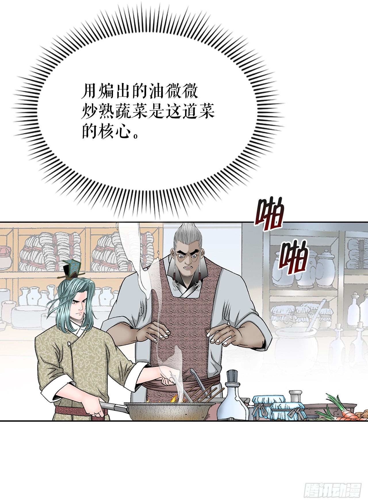 54.回锅炒肉-29