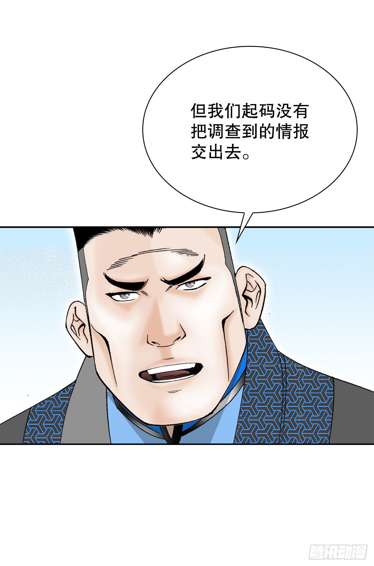 14.神偷藏宝图76