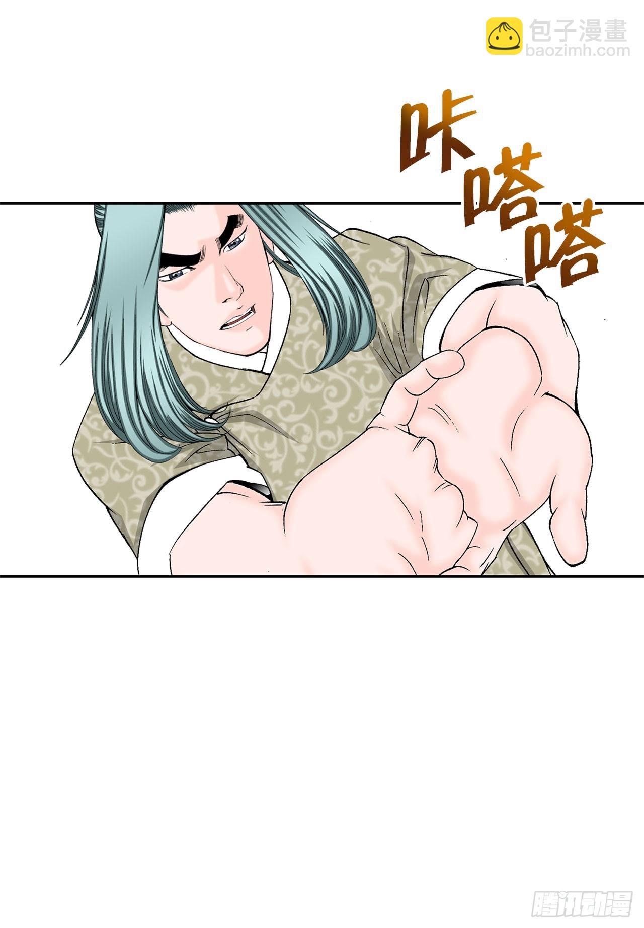 71.决定菜品58