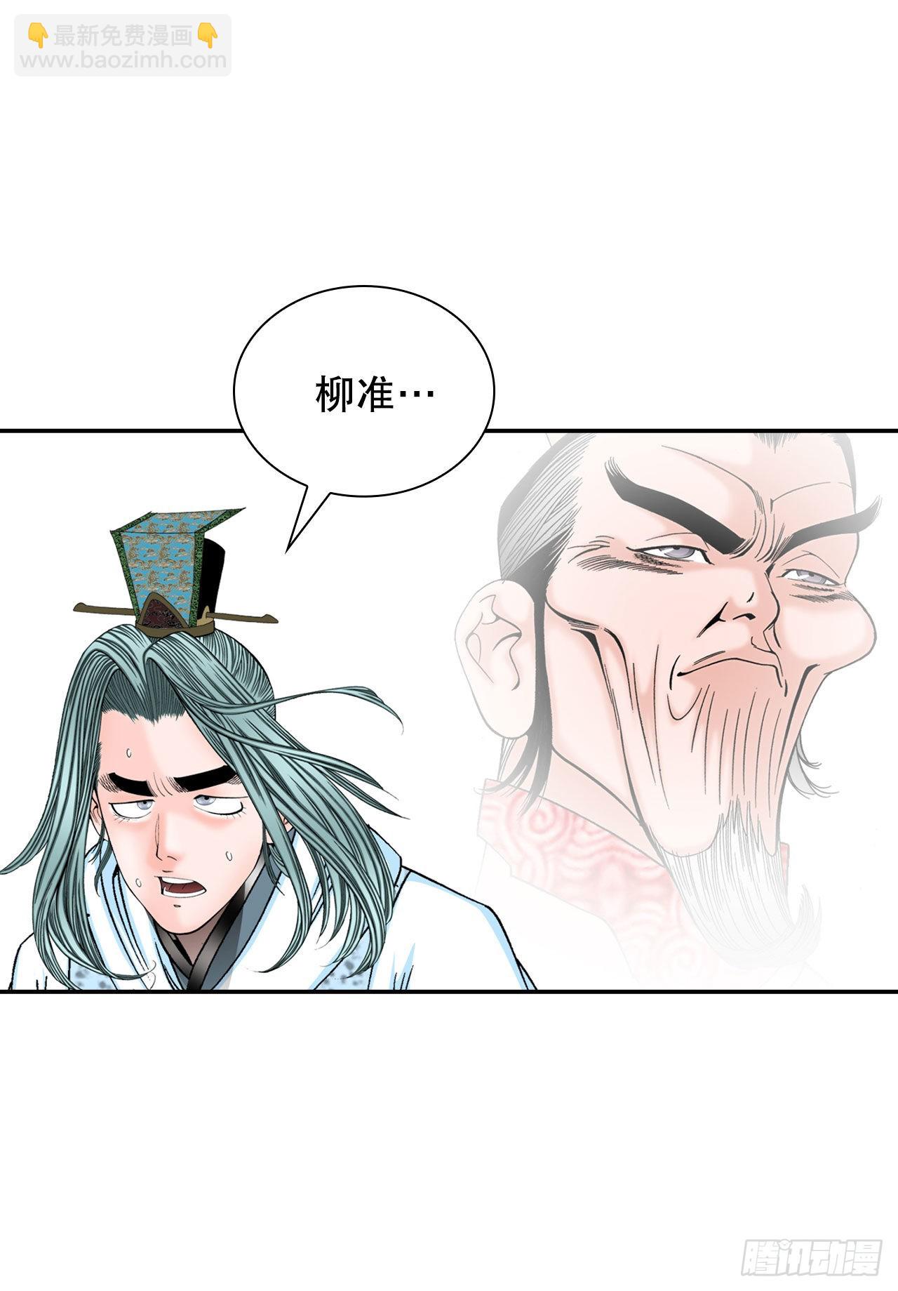 30.鬼面魔煞72