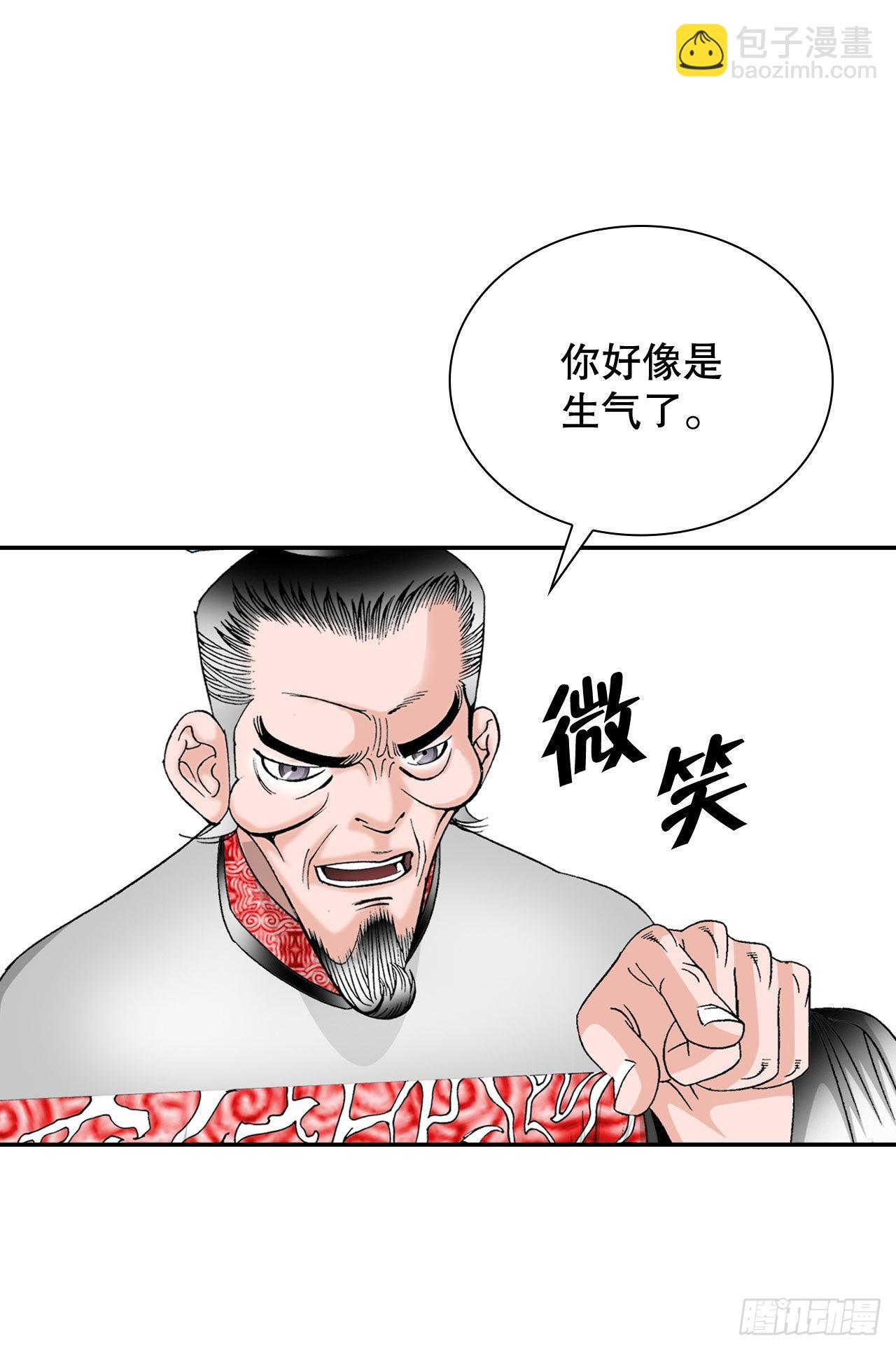 32.三顾草庐51