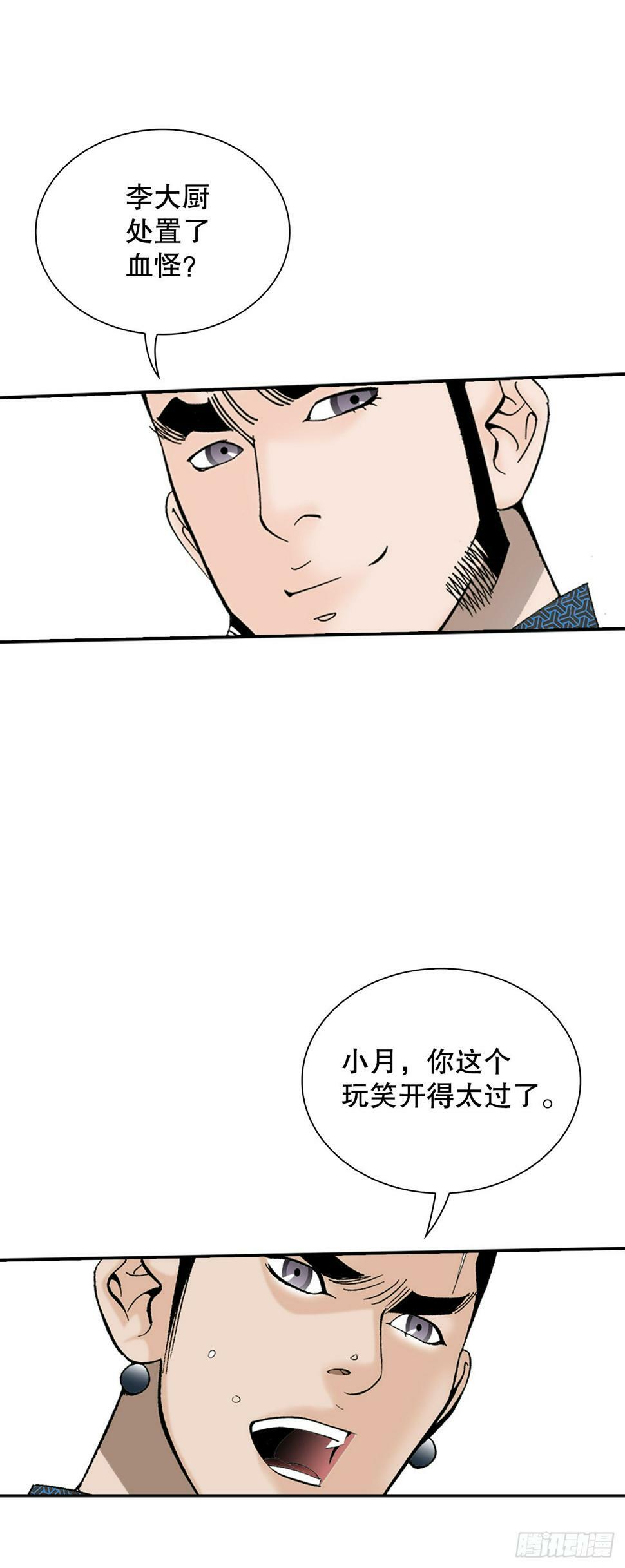 105.舒童柱36