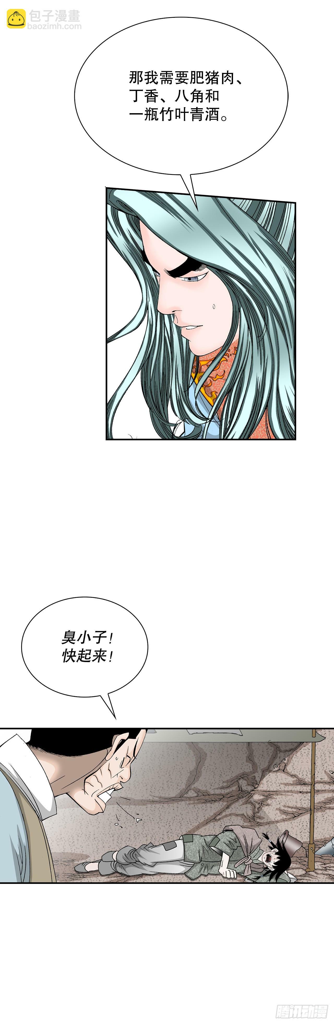 115.去盖帮71