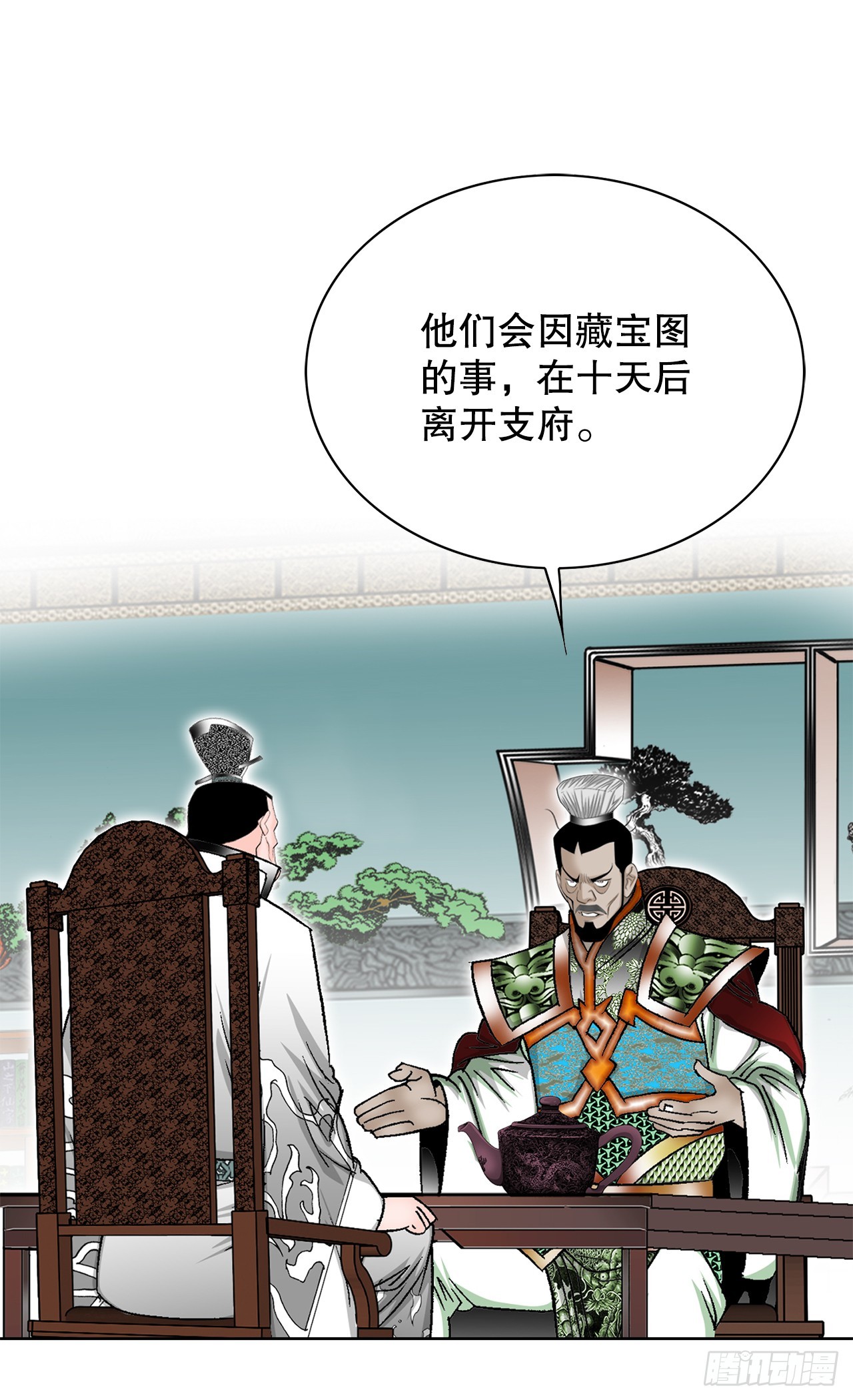 53.回锅炒肉-126