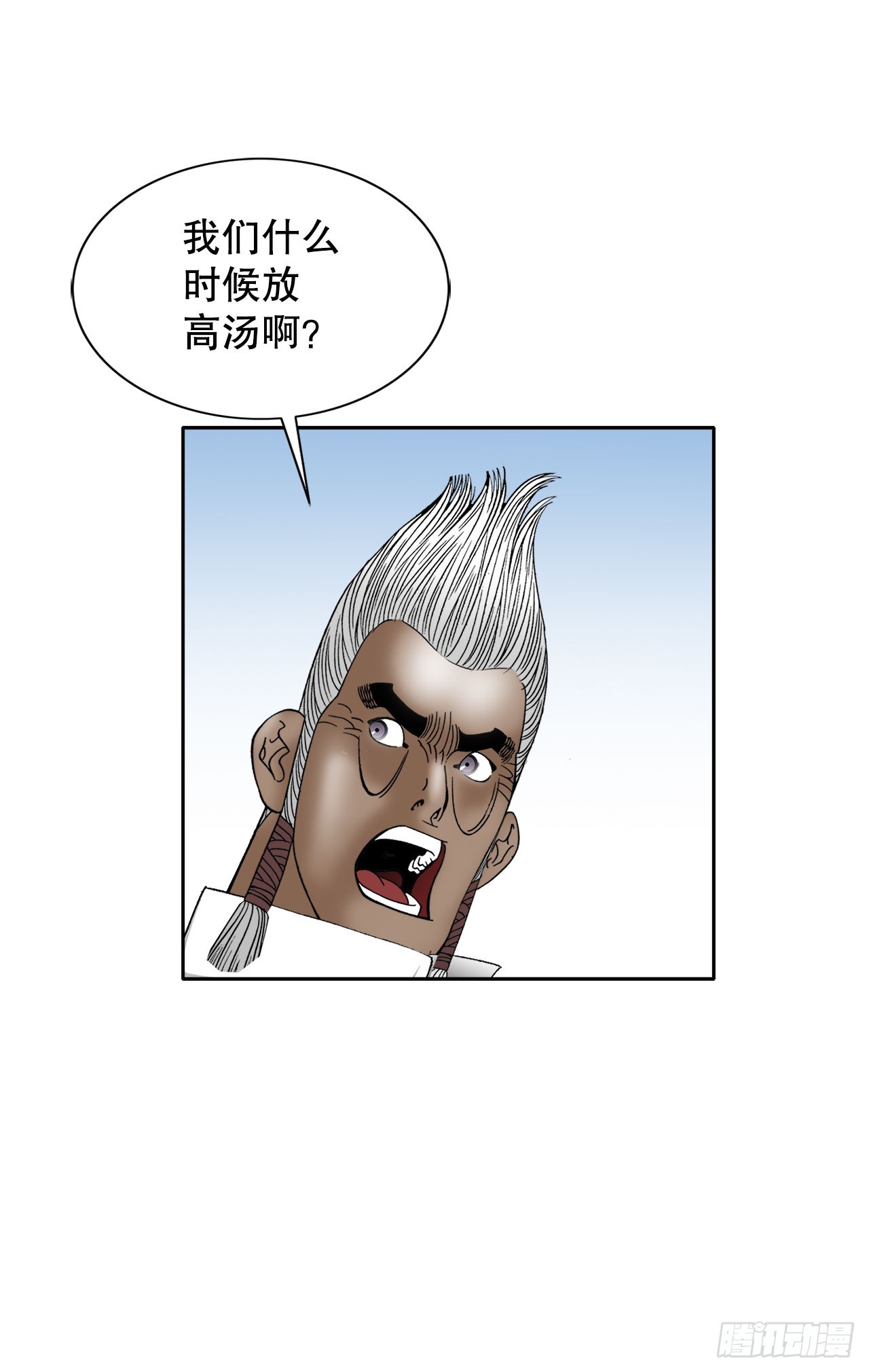 73.完成料理9