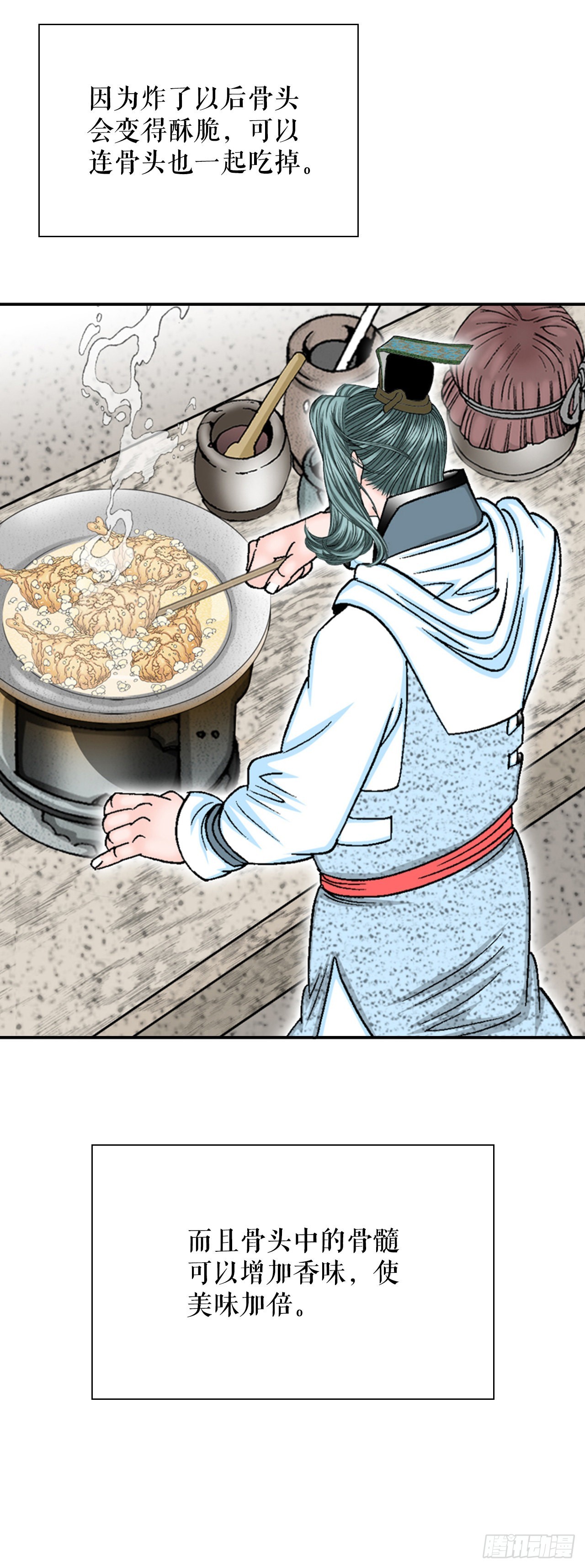 20.八大锤29