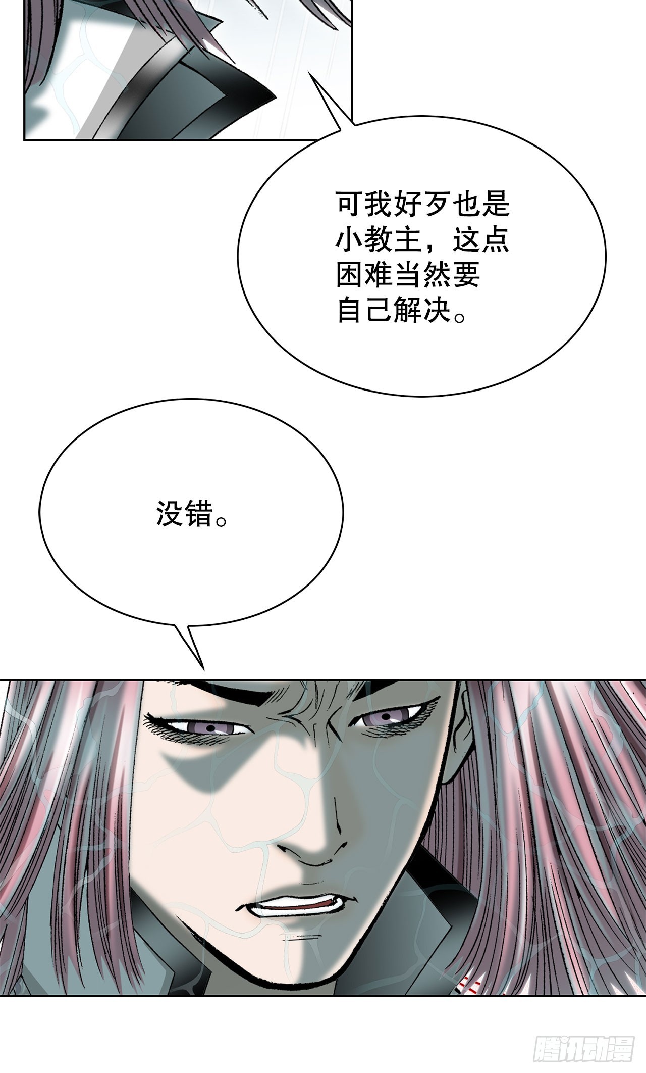 57.被发现83