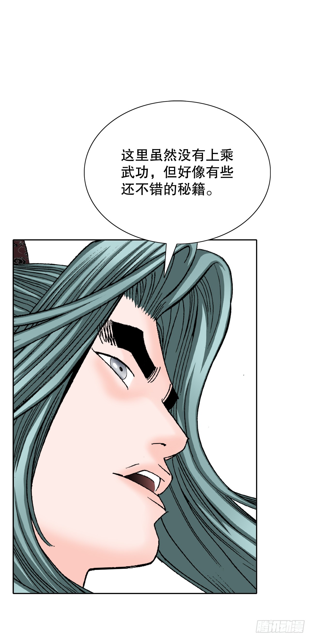 61.道月阁66