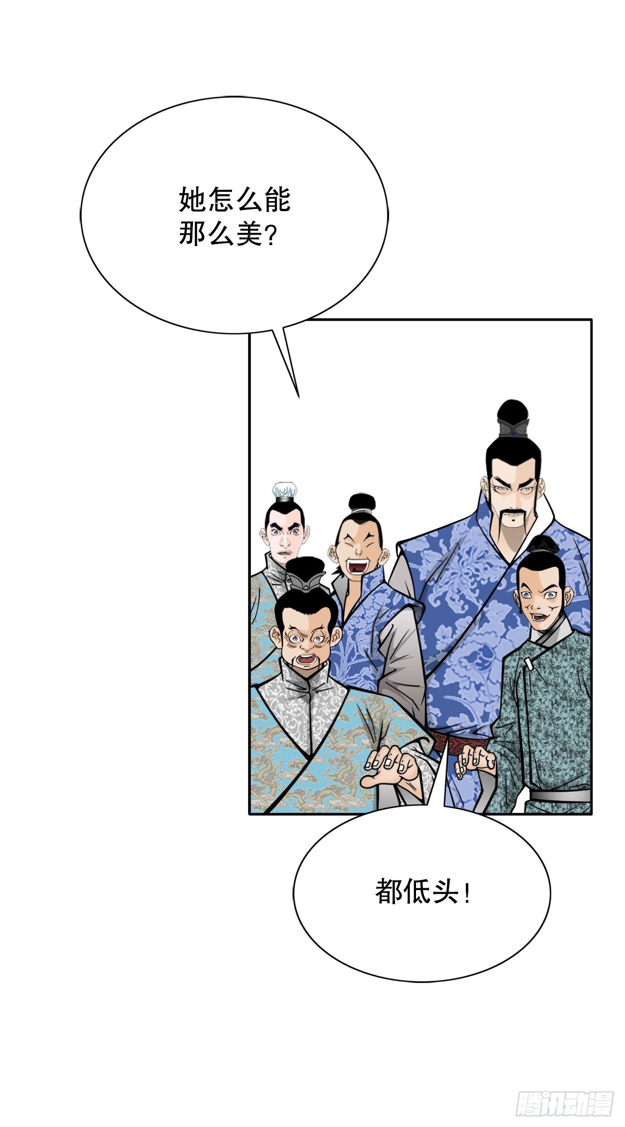 71.决定菜品15