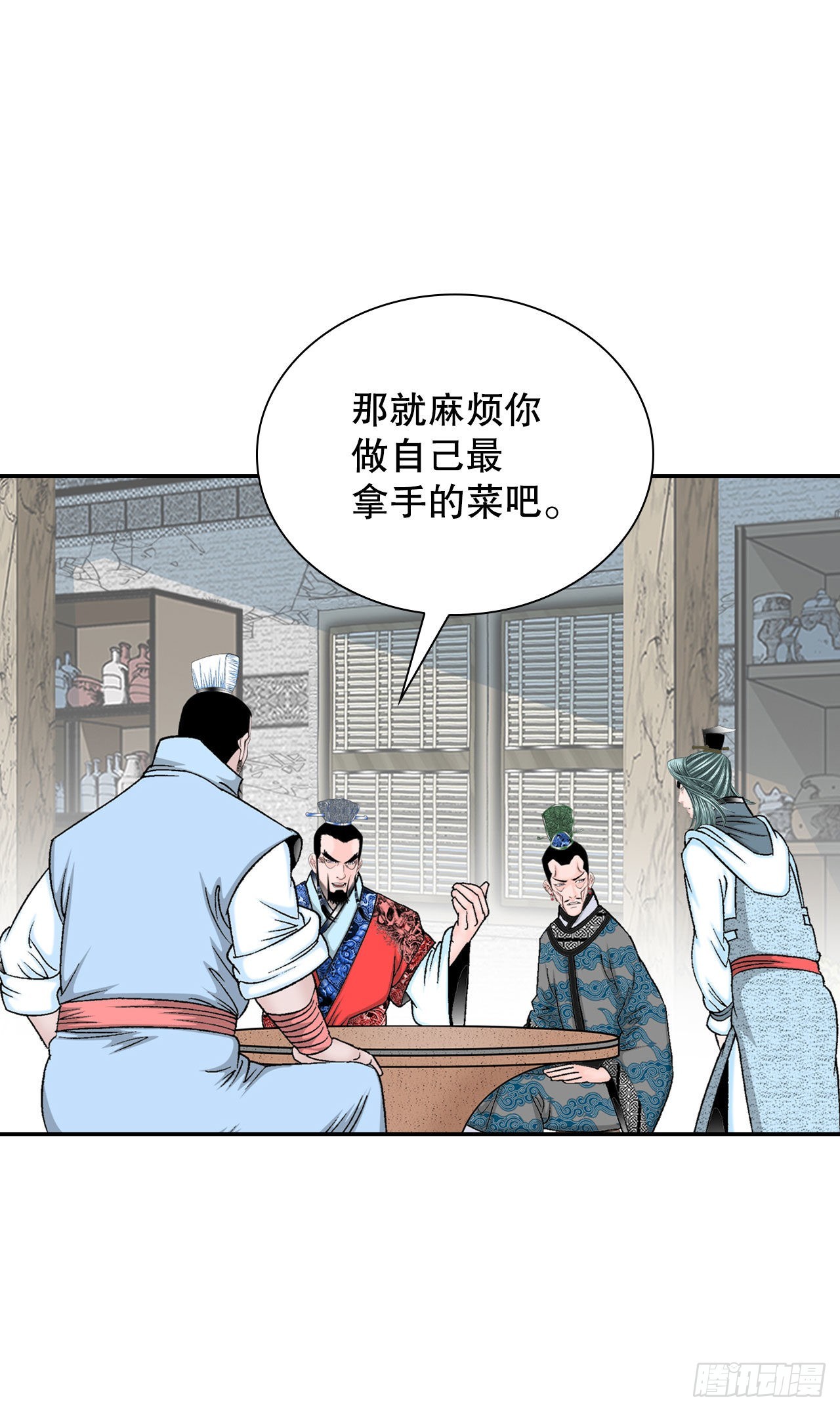 24.猪肚山药粥10