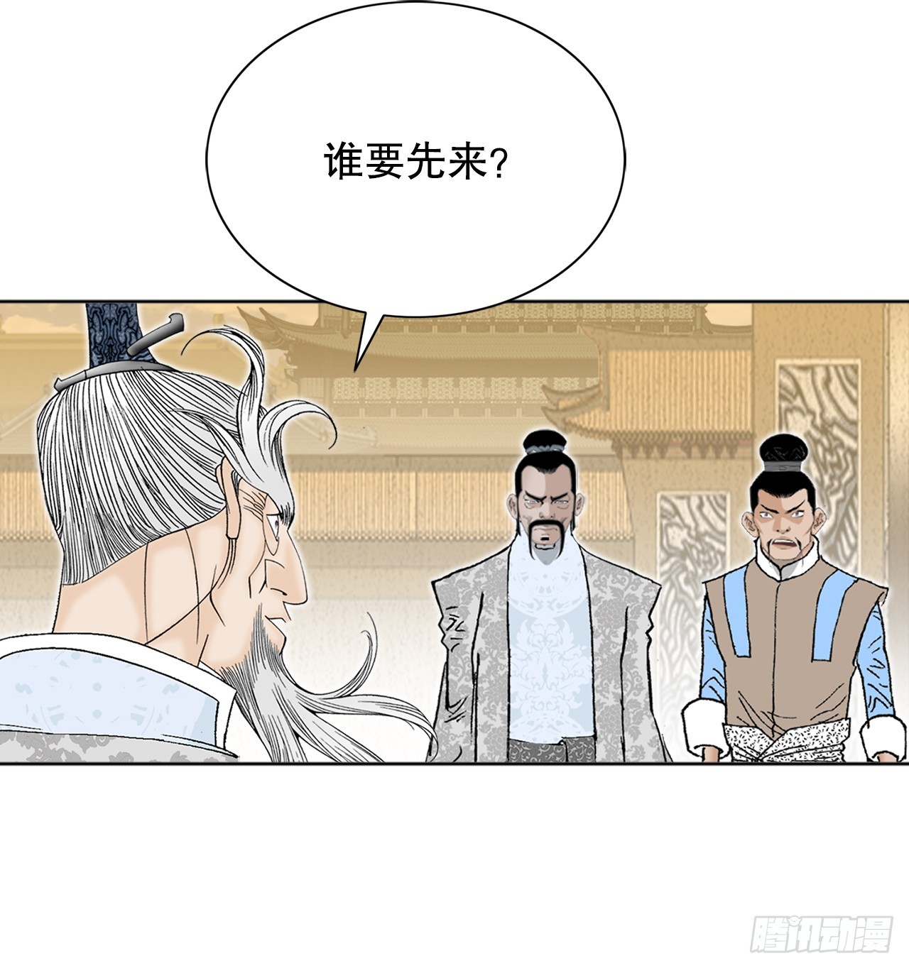66.顺水推舟6