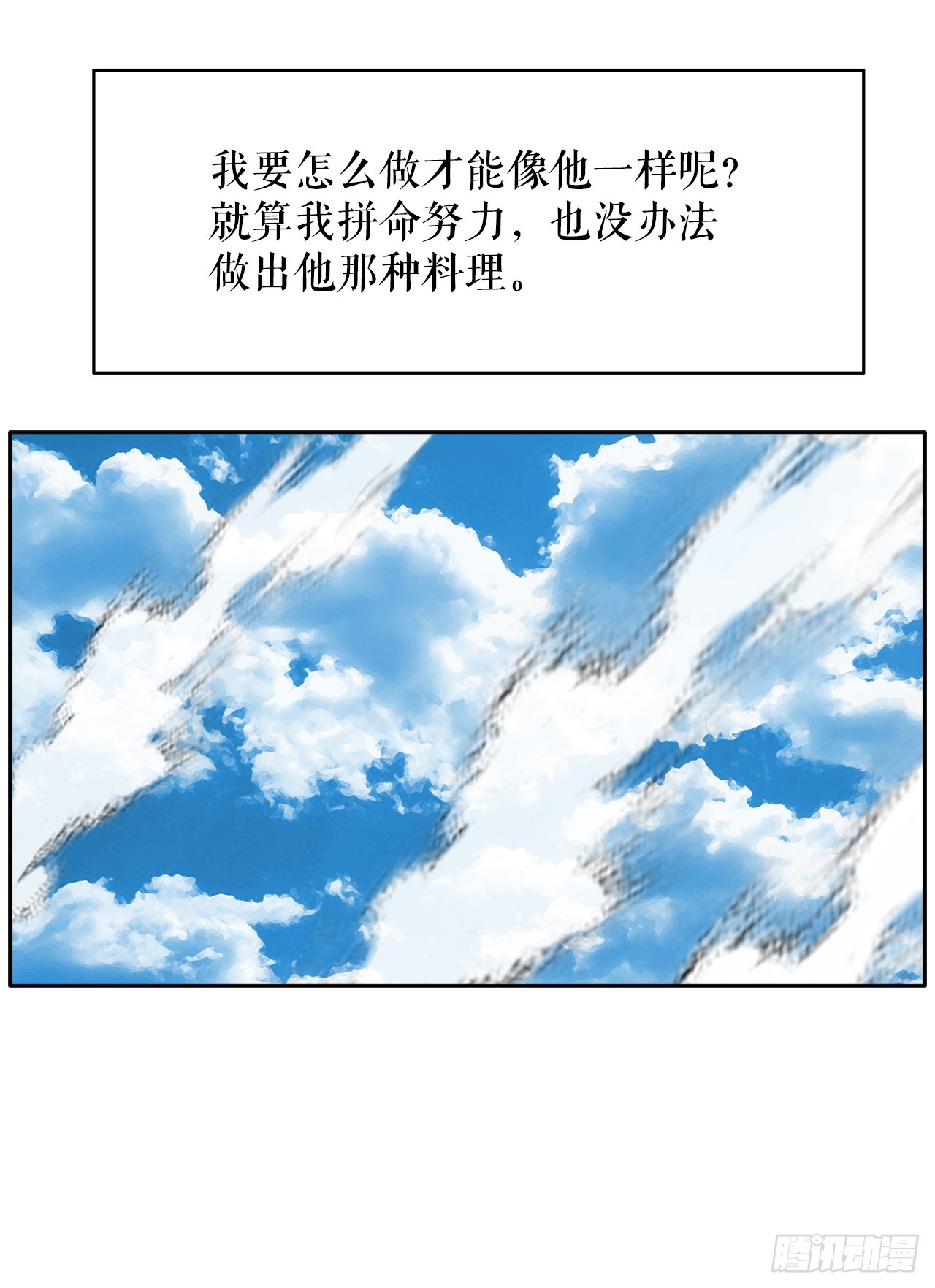 69.得到认可72
