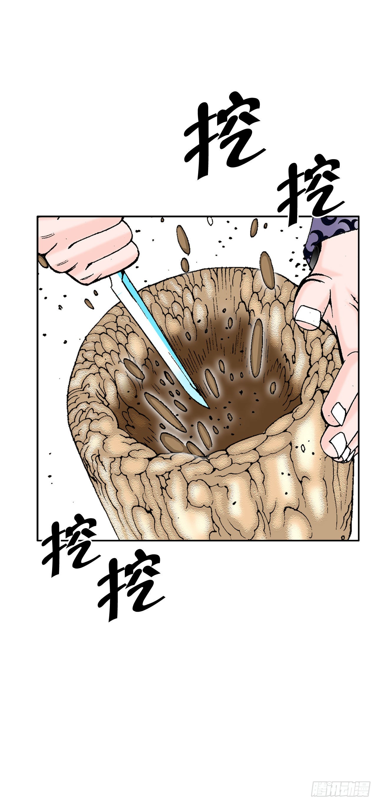 8.野营58
