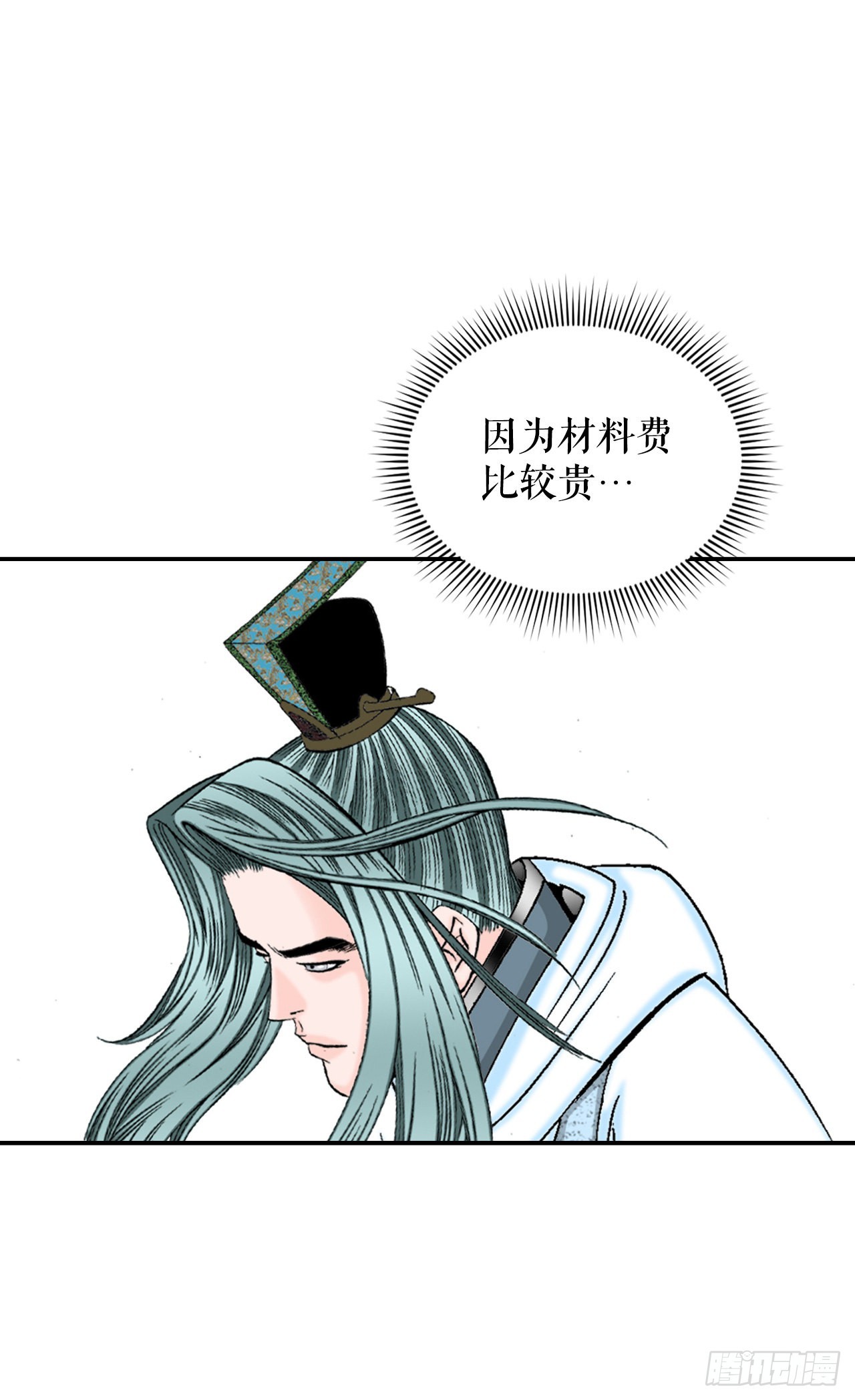 20.八大锤53