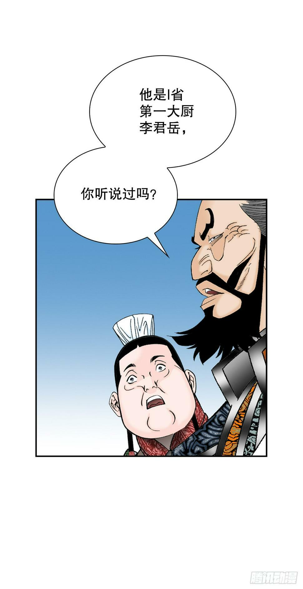 107.童泼肉23