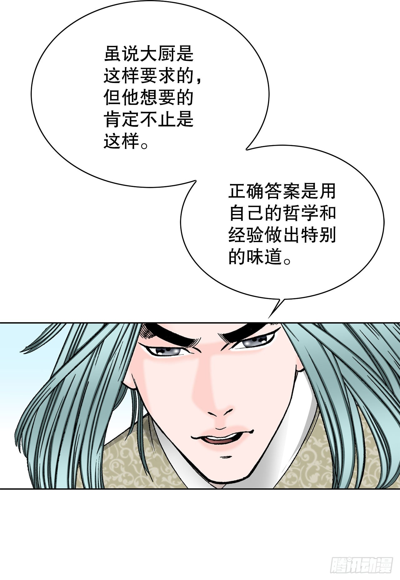 50.五龙三凤51