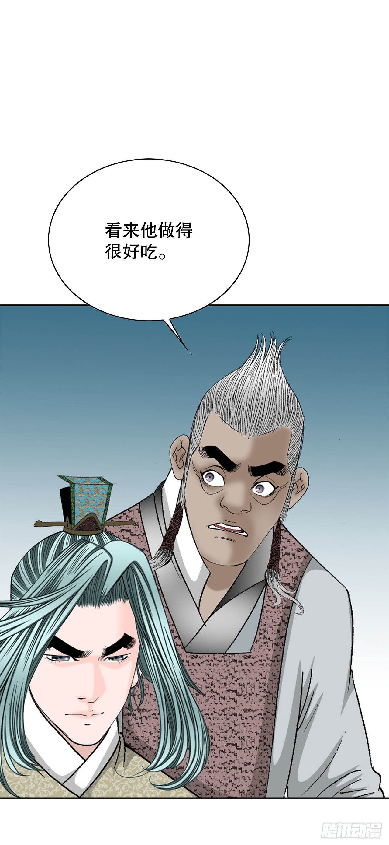 47.桃园结拜54