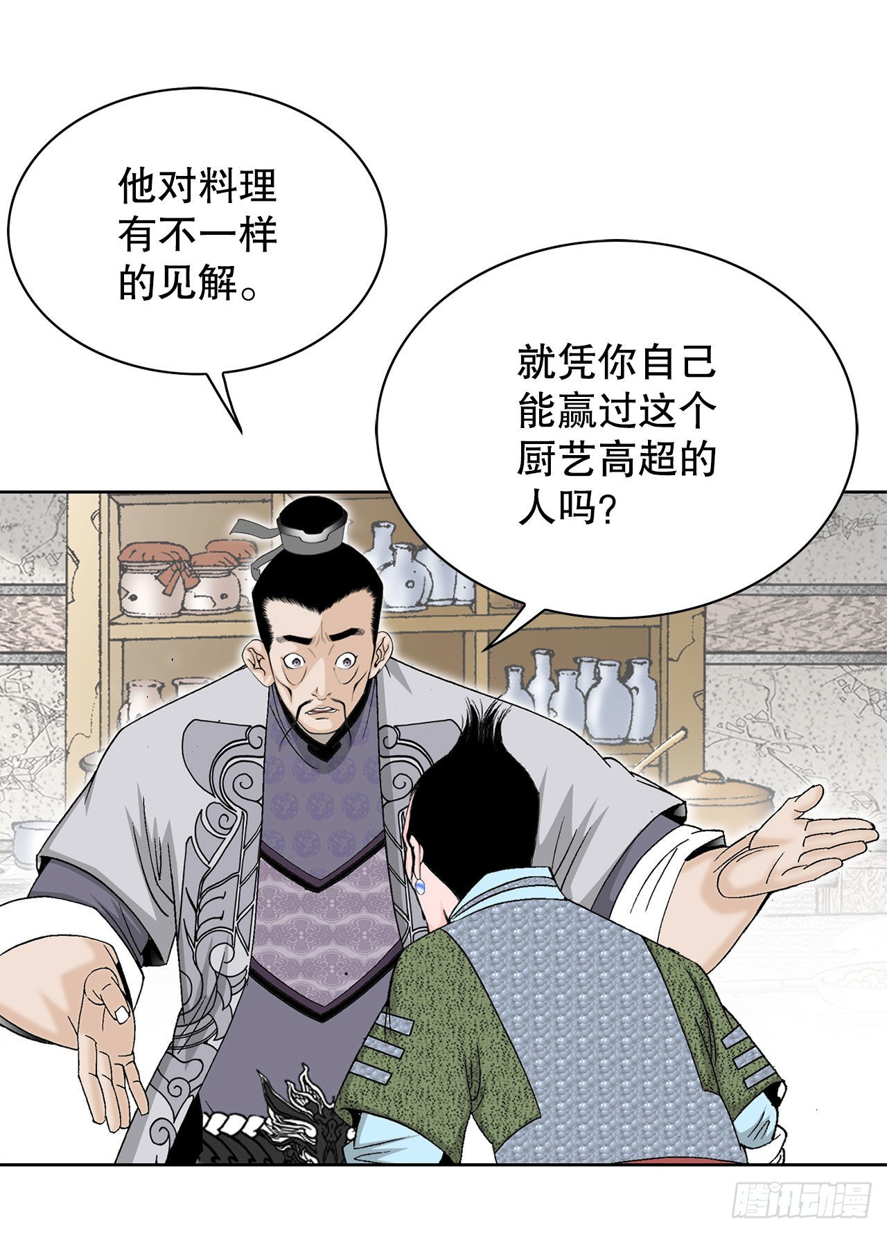 46.酸烫鱼60