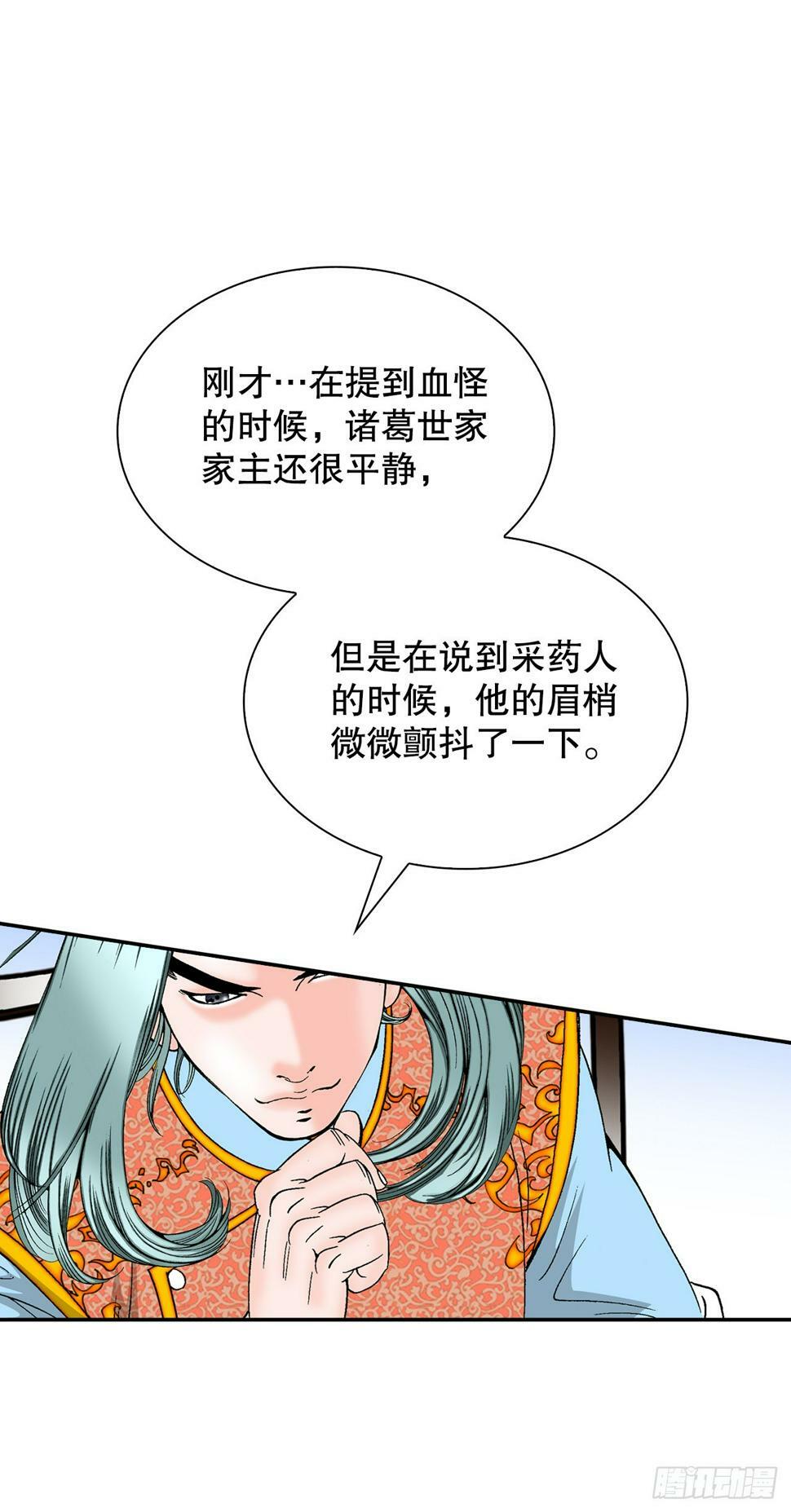 110.龙需糖14