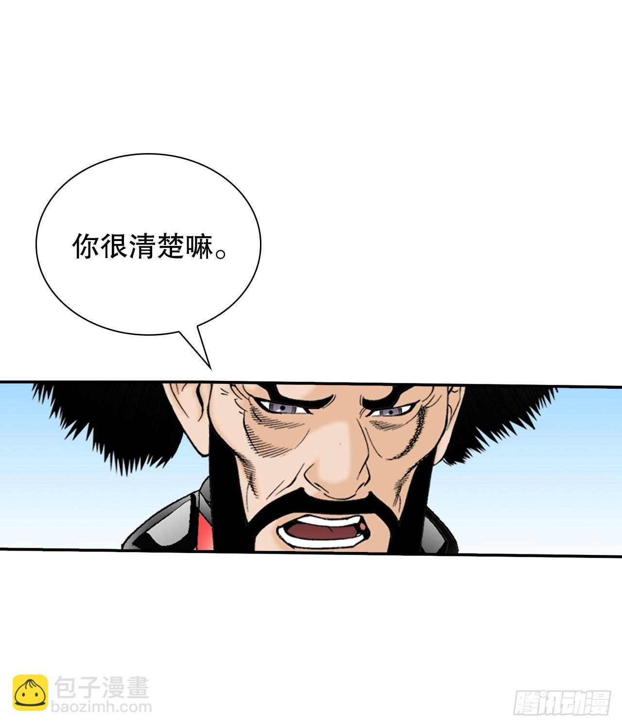 34.收购三流客栈70