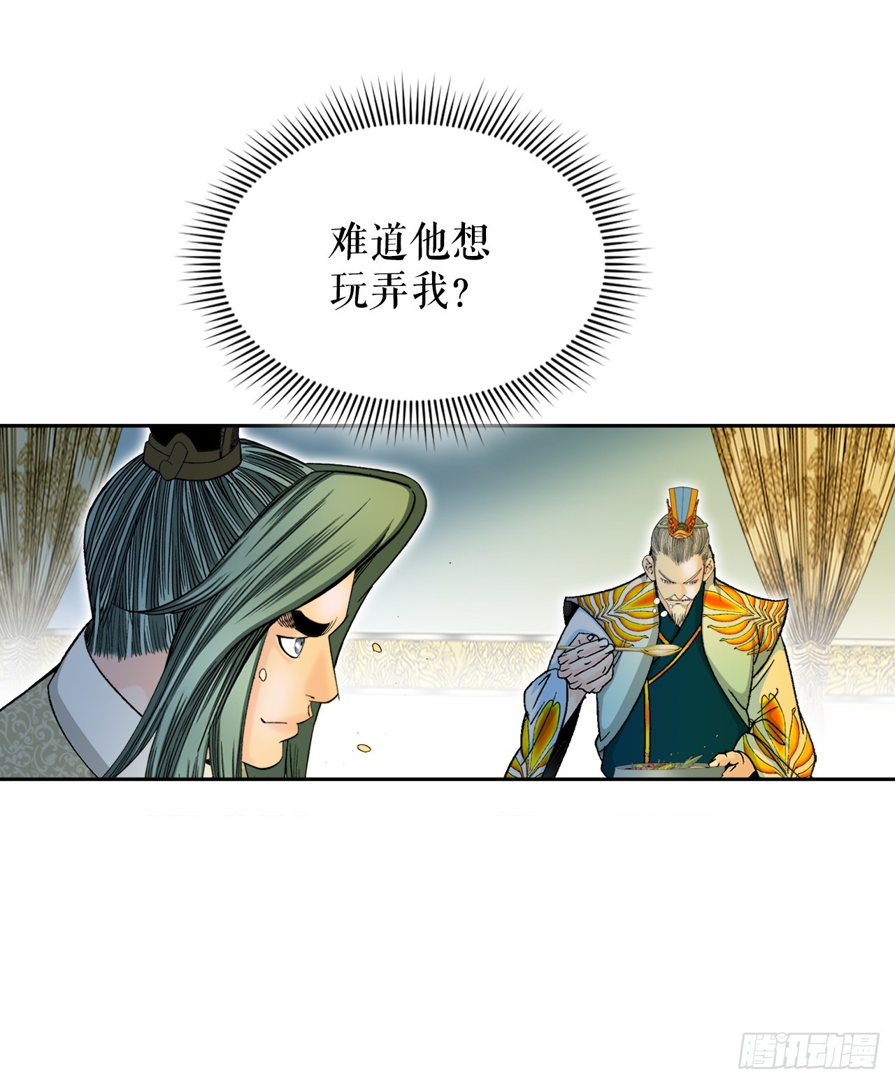 69.得到认可21