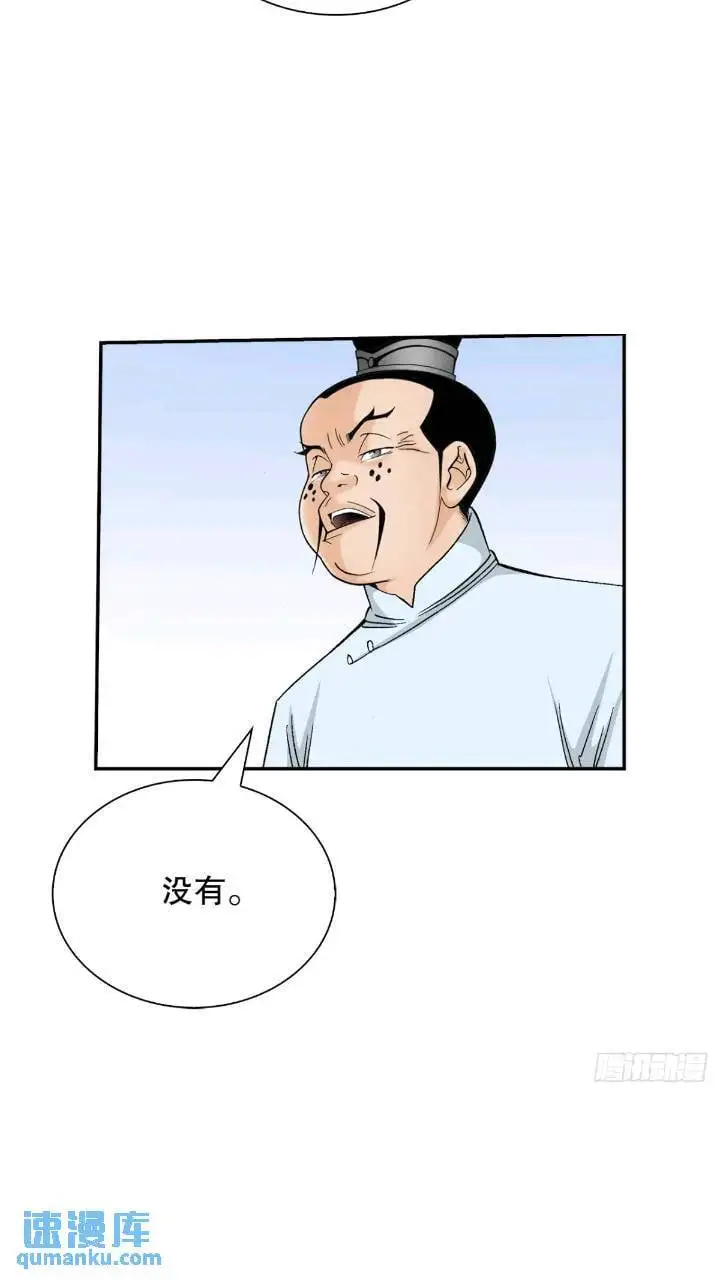 133.寻找娥燕9