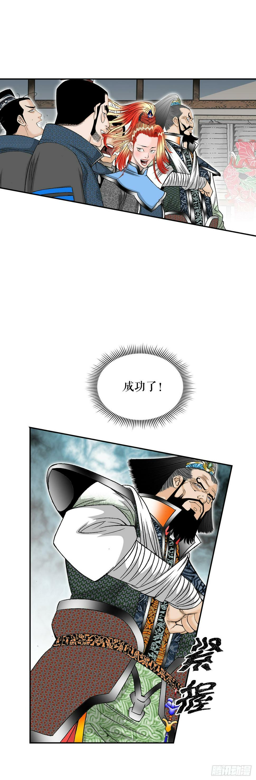 108.获胜19
