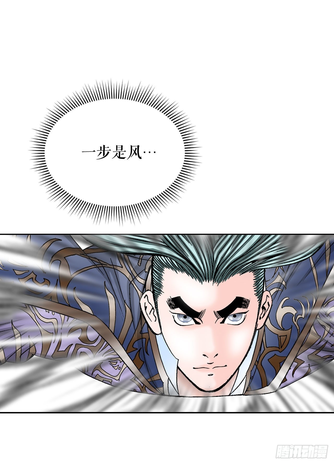 7.天魔步53