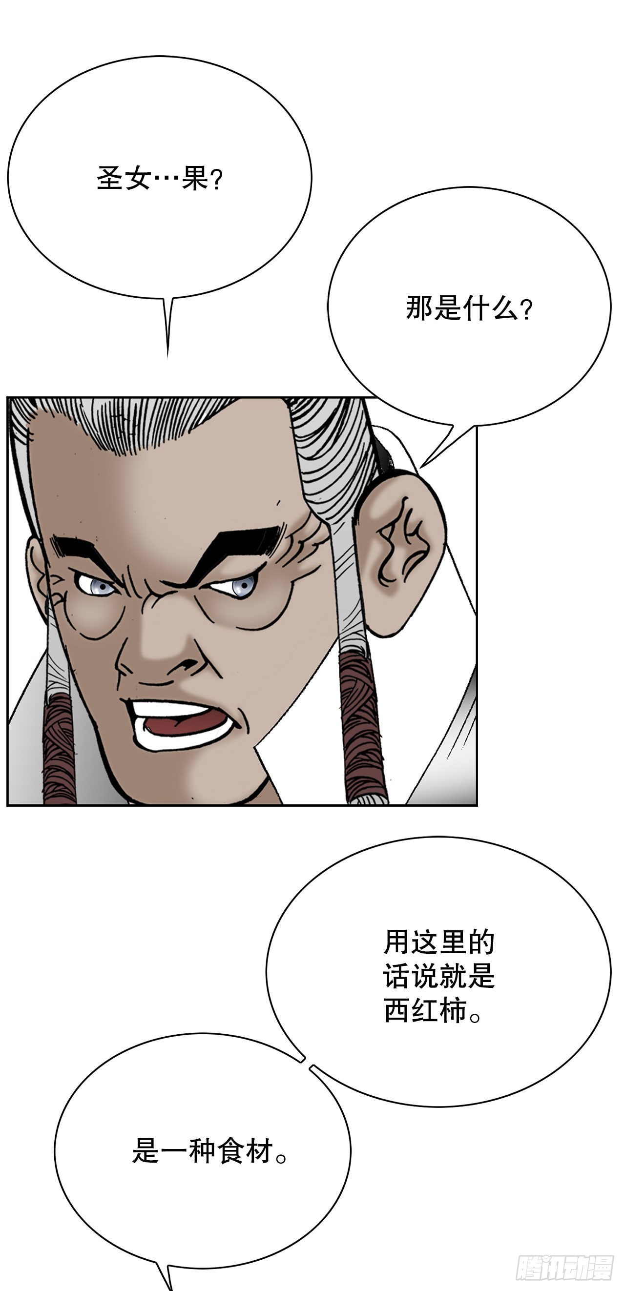 46.酸烫鱼32
