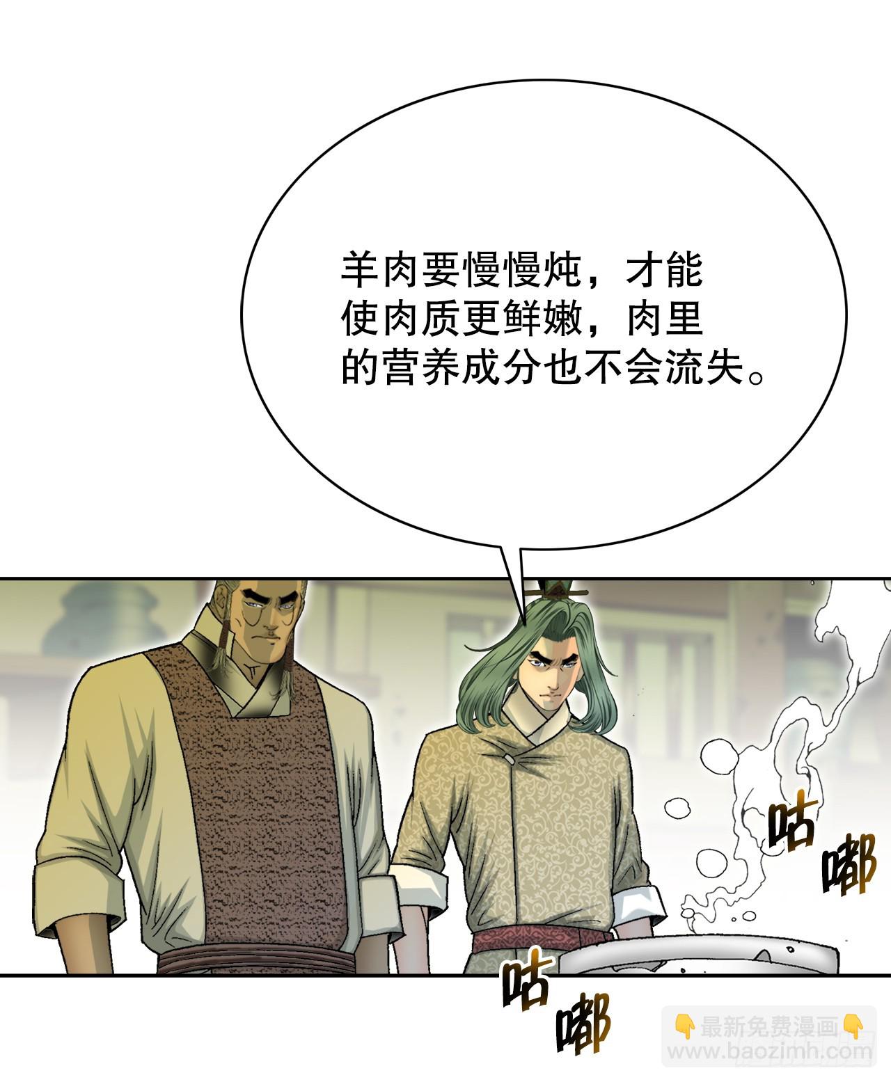 68.那仁27